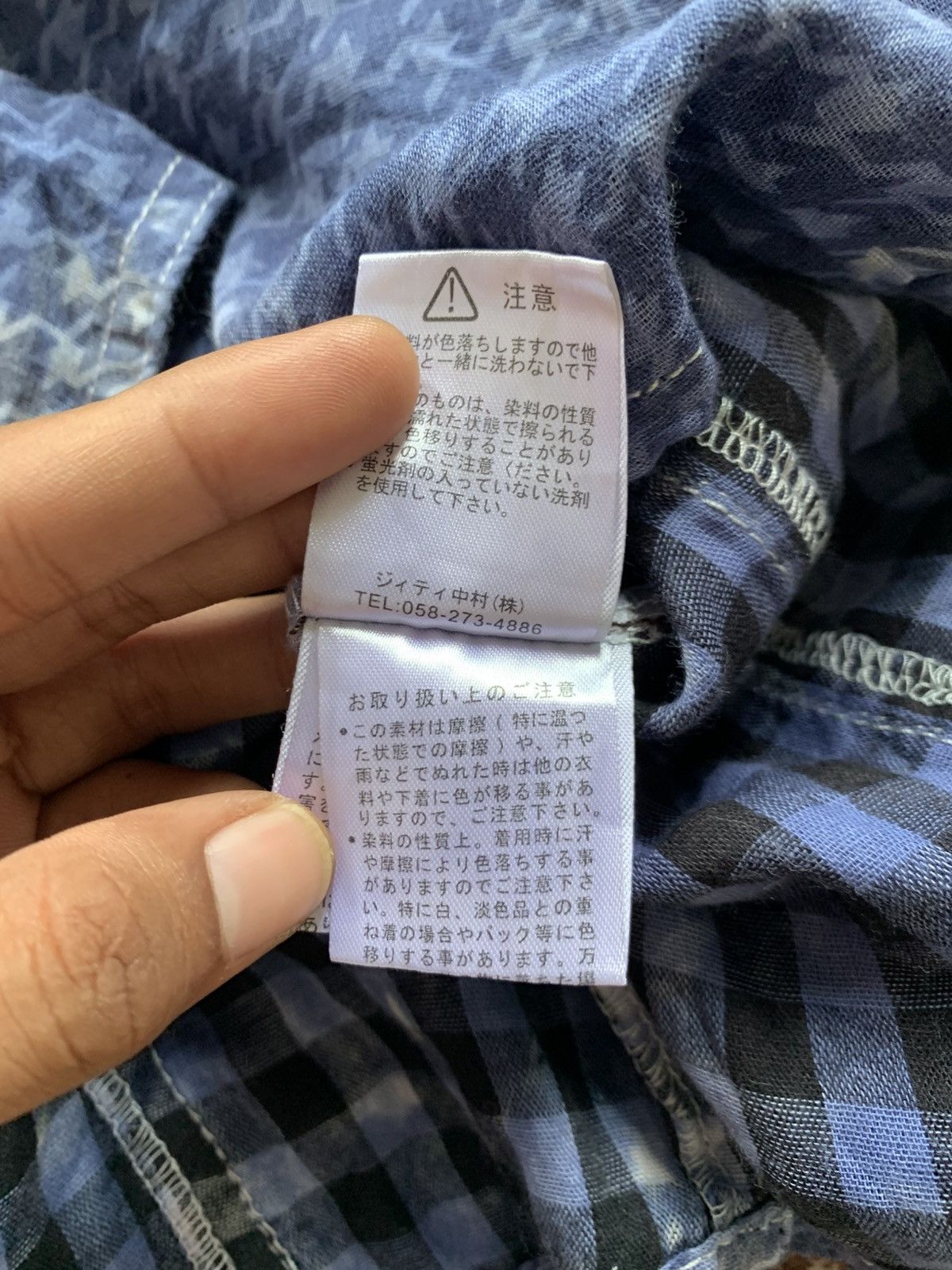 If Six Was Nine × In The Attic × Japanese Brand BNWT in the attic shirt Size US L / EU 52-54 / 3 - 5 Thumbnail