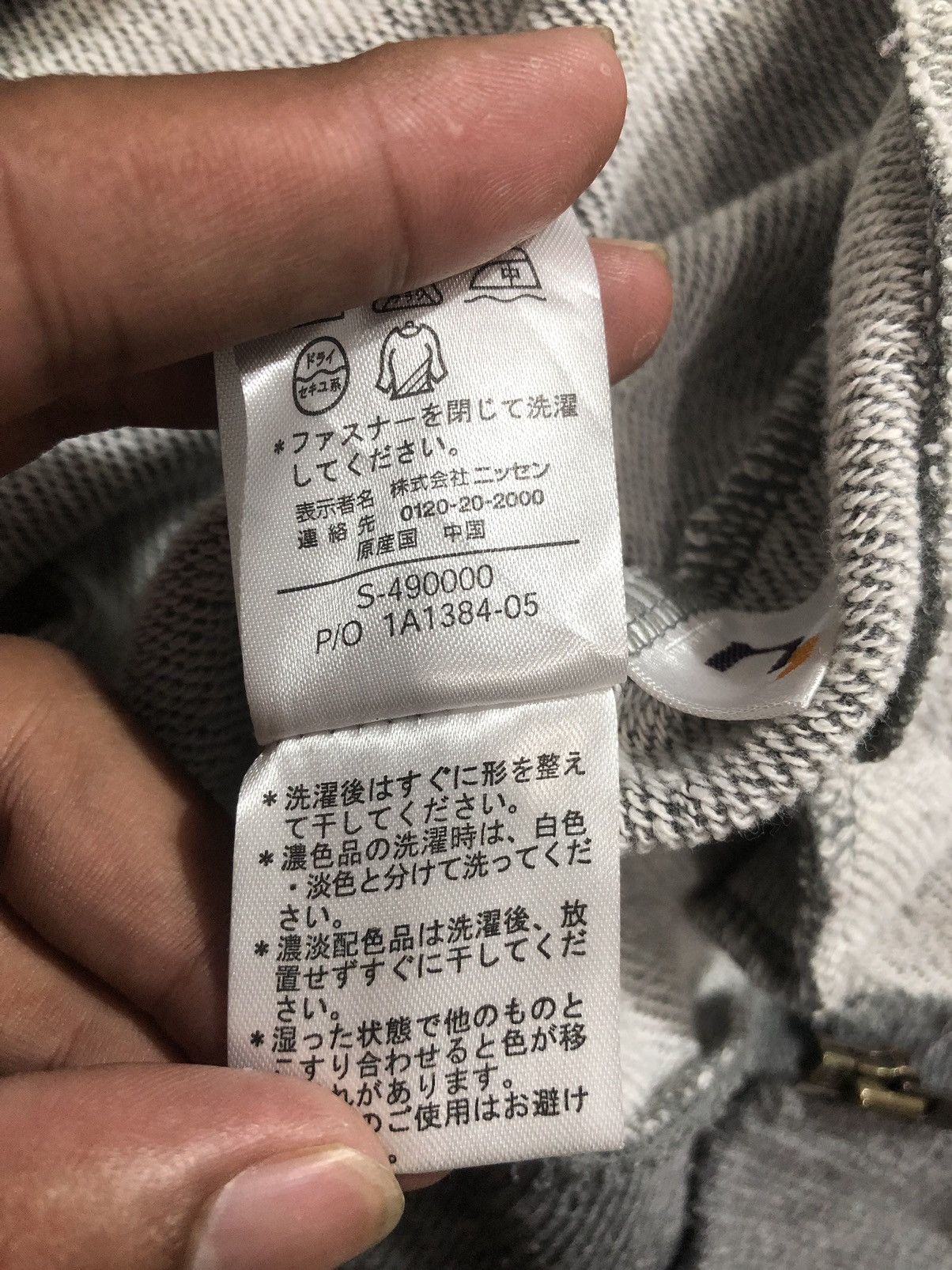 If Six Was Nine Gothic Asymmetrical Zip Hoodie Yohji Yamamoto Style Size US L / EU 52-54 / 3 - 6 Thumbnail
