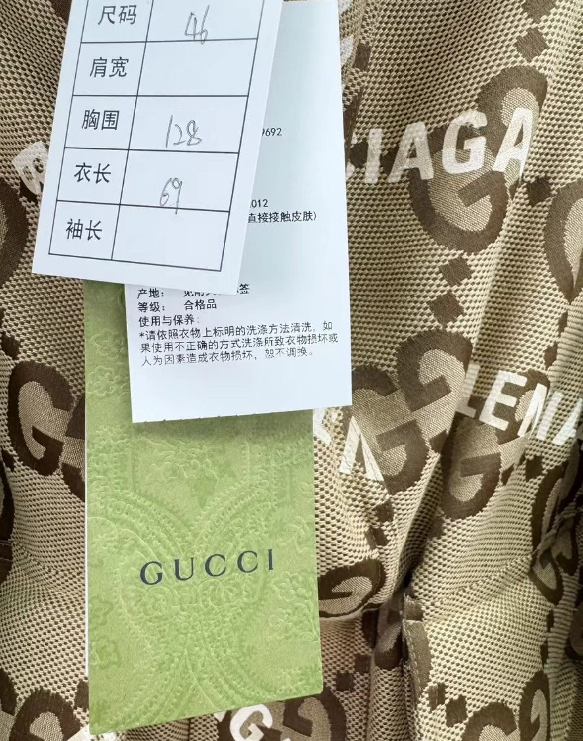 Balenciaga Gucci x Balenciaga Collaboration Windbreaker Jacket. Size US S / EU 44-46 / 1 - 3 Thumbnail