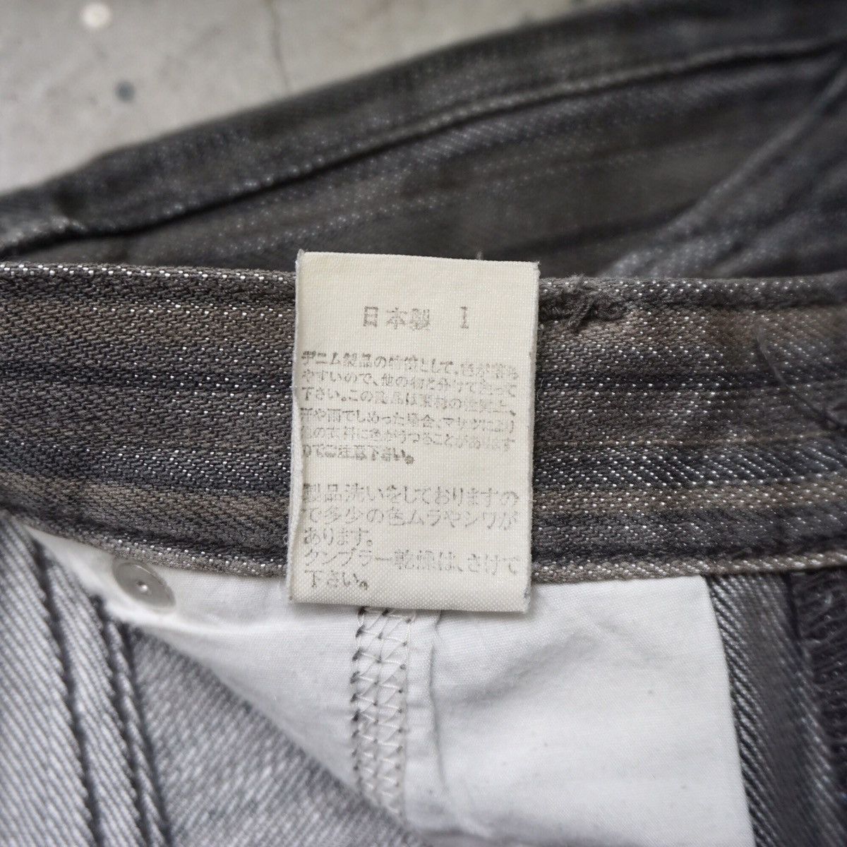 semanticdesign Semantic Design Jeans Size US 28 / EU 44 - 8 Thumbnail