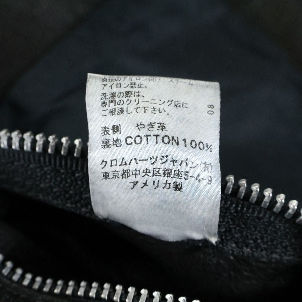 Chrome Hearts Classic 2 Button Leather Vest