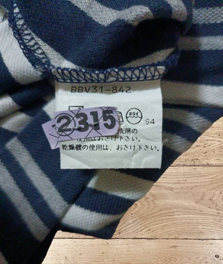 Burberry × Burberry Prorsum × Vintage Burberry Nova Check Wells Knit T-Shirt Size US M / EU 48-50 / 2 - 11 Thumbnail
