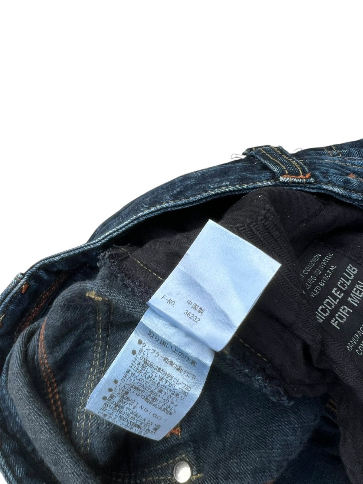 zx wax coated punk grunge bootcut flared Stack jeans