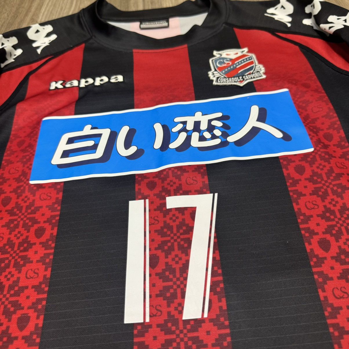 Kappa Consadole sapporo 2012 home shirt #17 Okamoto Size US S / EU 44-46 / 1 - 3 Thumbnail