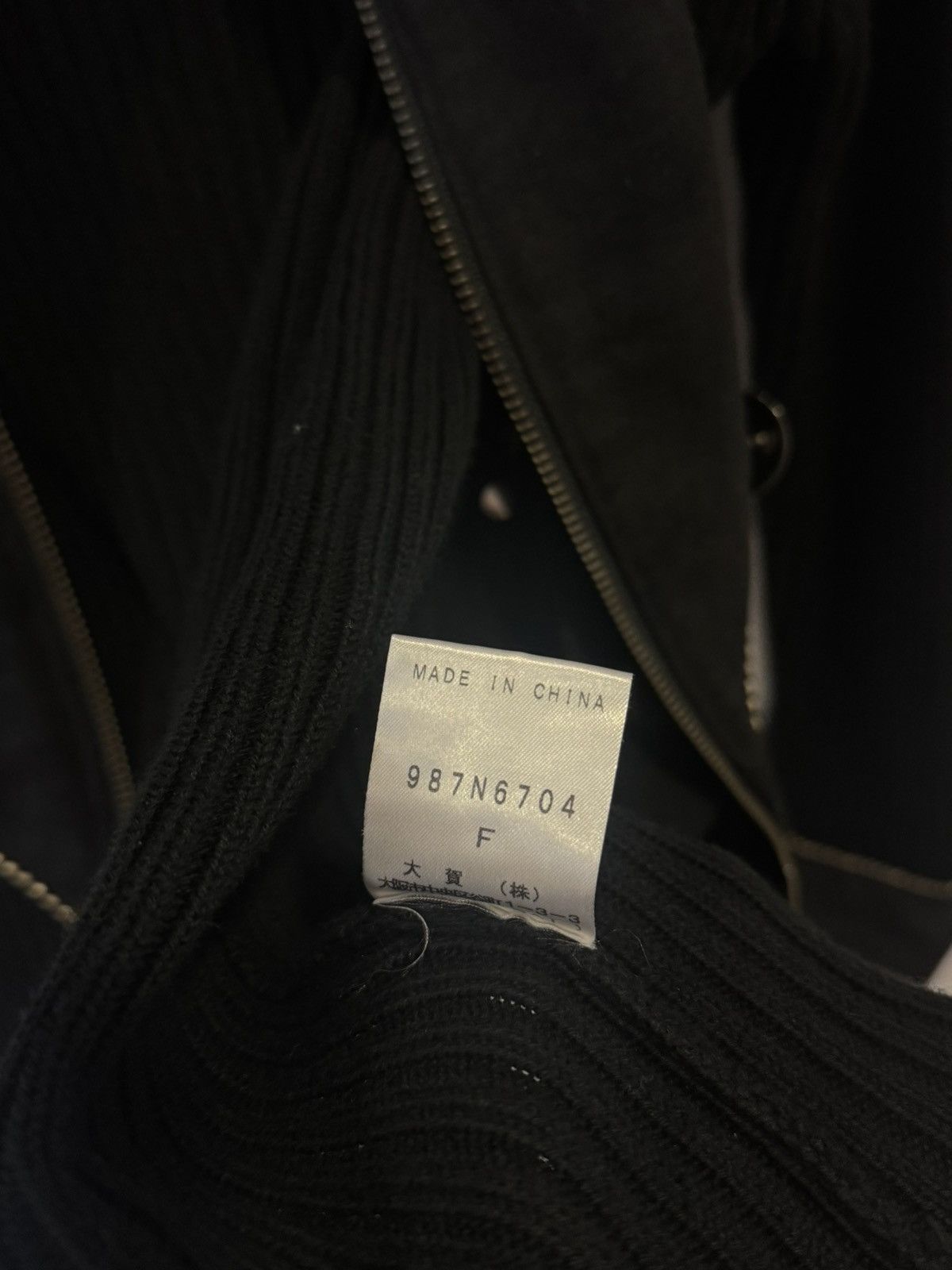 Morgan De Toi Morgan de Toi Vintage Jacket Size US M / EU 48-50 / 2 - 5 Thumbnail