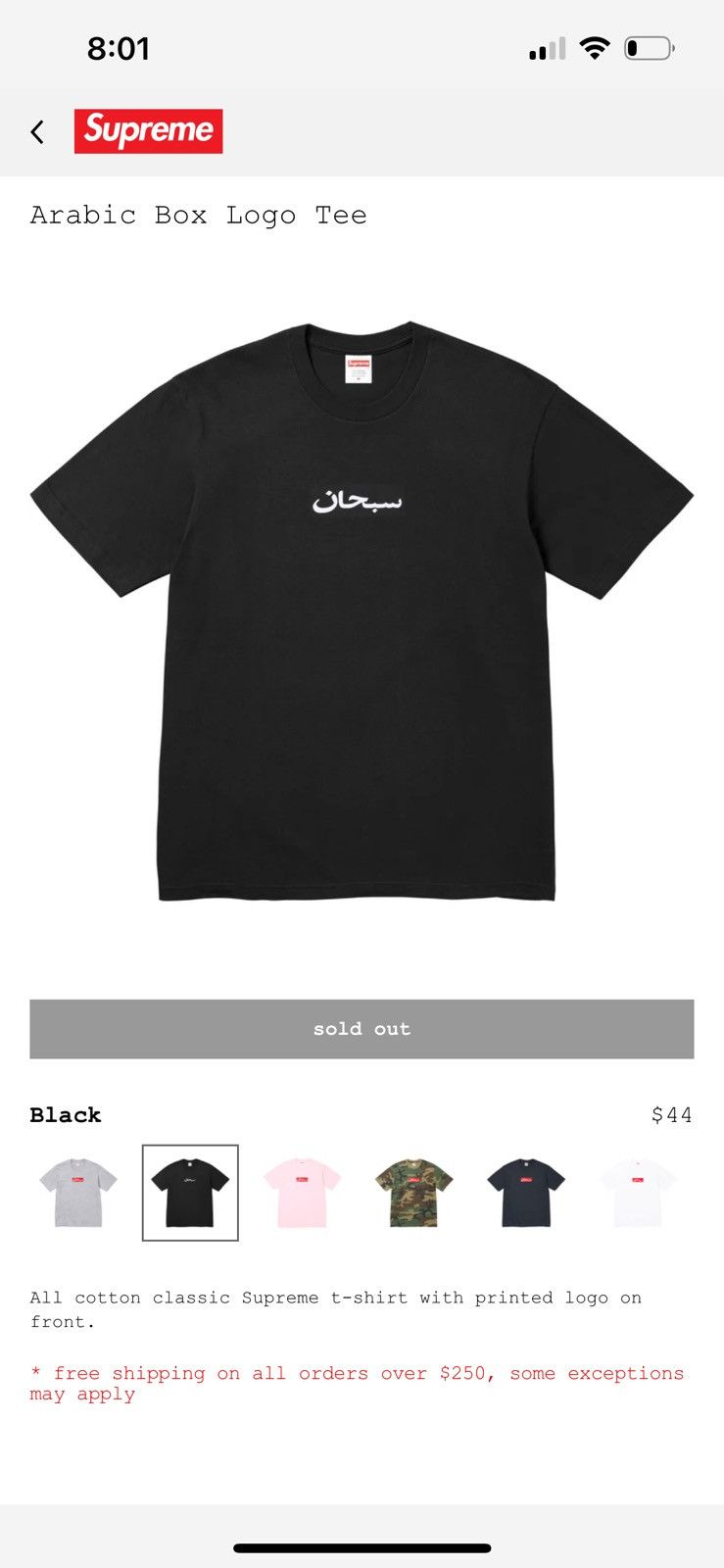 Supreme Supreme Arabic Box Logo Tee | Grailed
