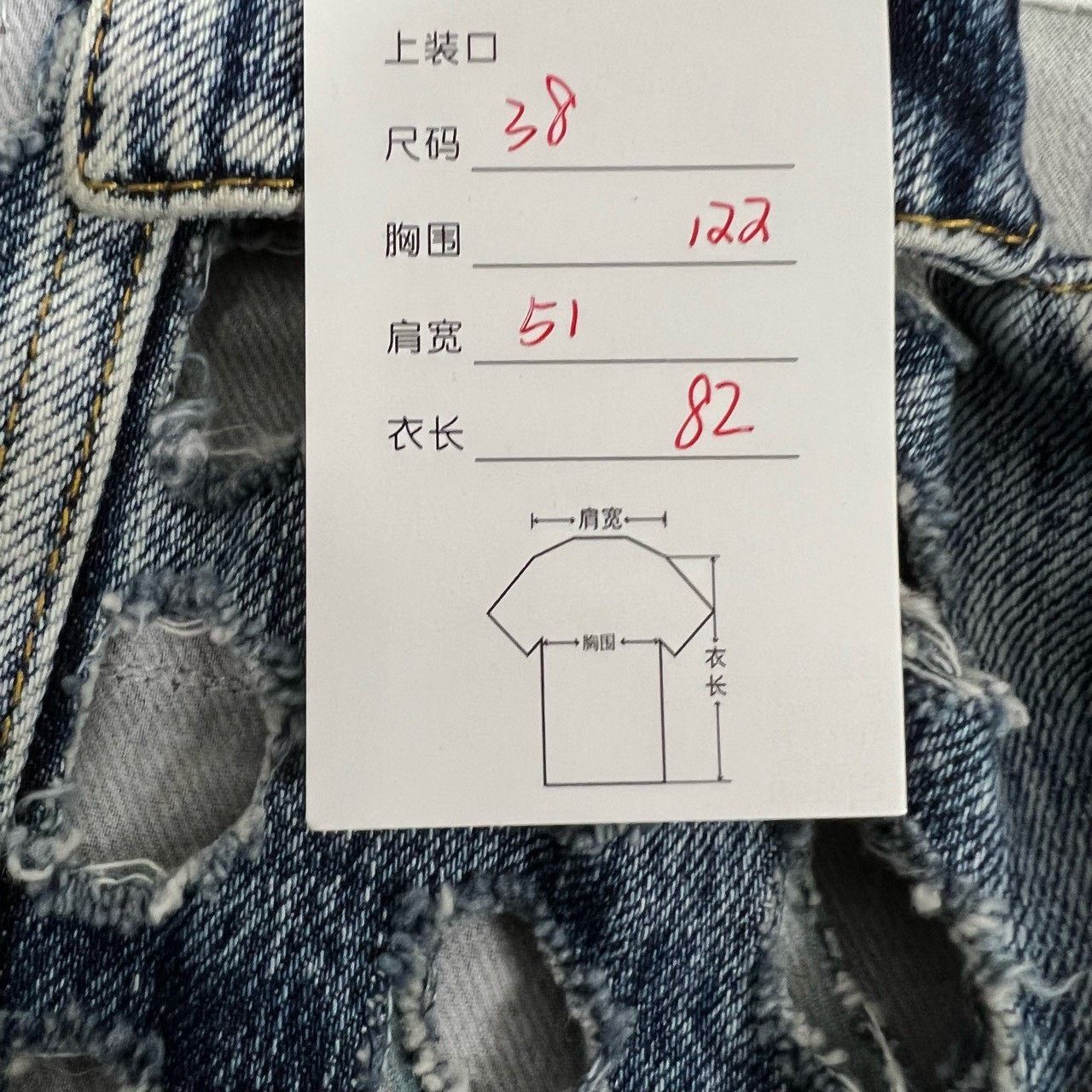 Maison Margiela Maison Margiela Denim jacket 2501-Nextarrow Size XS / US 0-2 / IT 36-38 - 8 Thumbnail