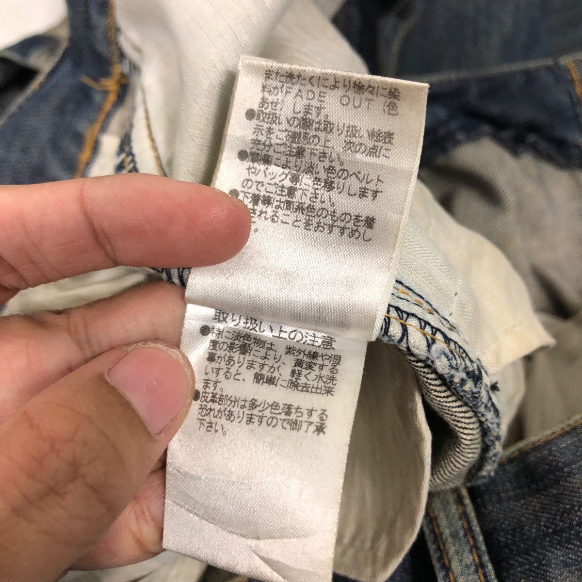 Japanese Brand Monsieur Nicole Vintage Distressed Denim Rare Fade Size 34" / US 12 / IT 48 - 24 Thumbnail