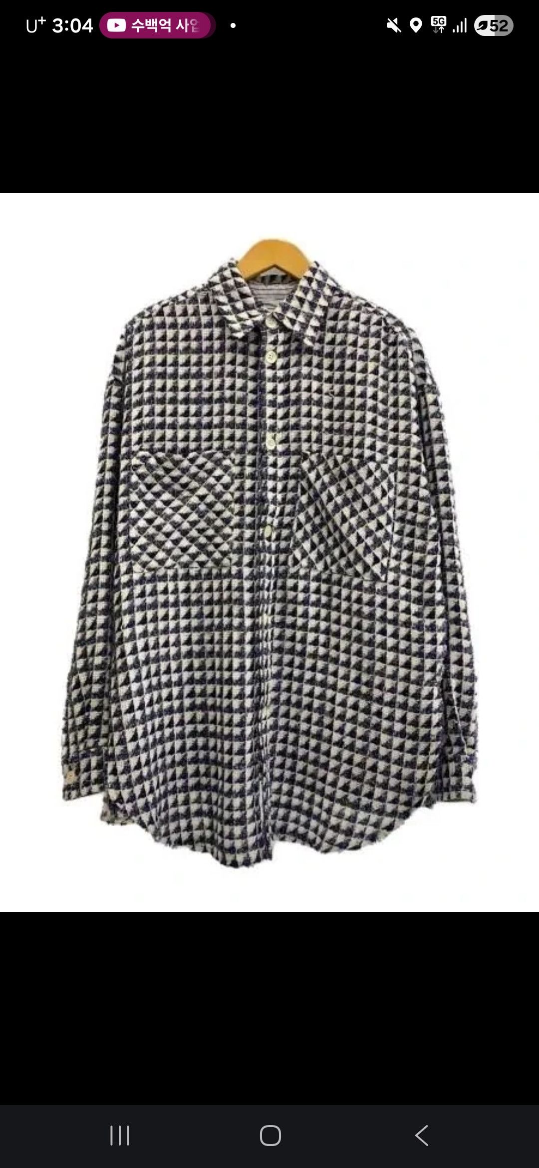 Faith Connexion Faith Connexion tweed shirts xs size X1819T00540 Size US XS / EU 42 / 0 - 1 Thumbnail