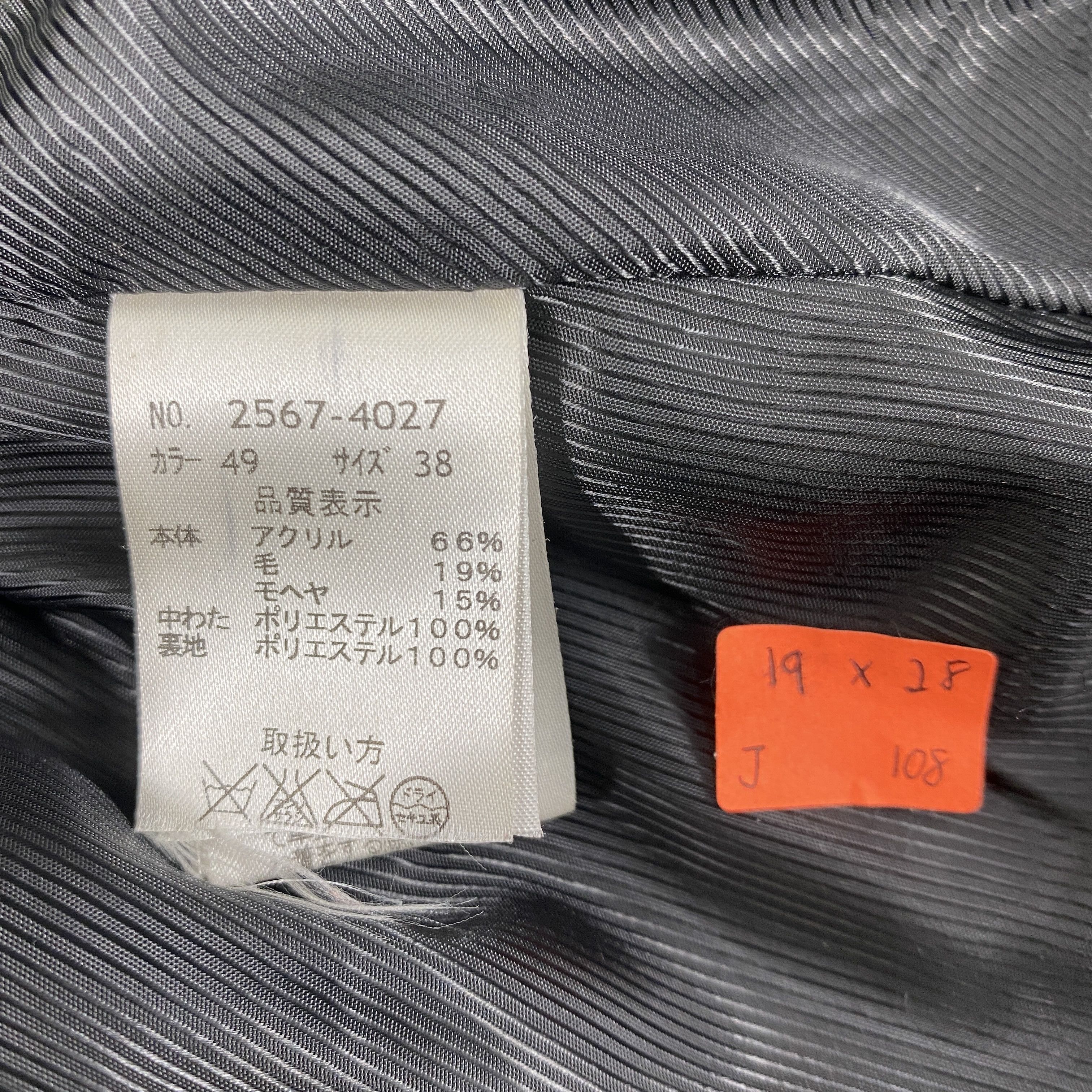 Japanese Brand Vintage Japanese Brand Nicole White Jacket -J108 Size US M / EU 48-50 / 2 - 7 Thumbnail