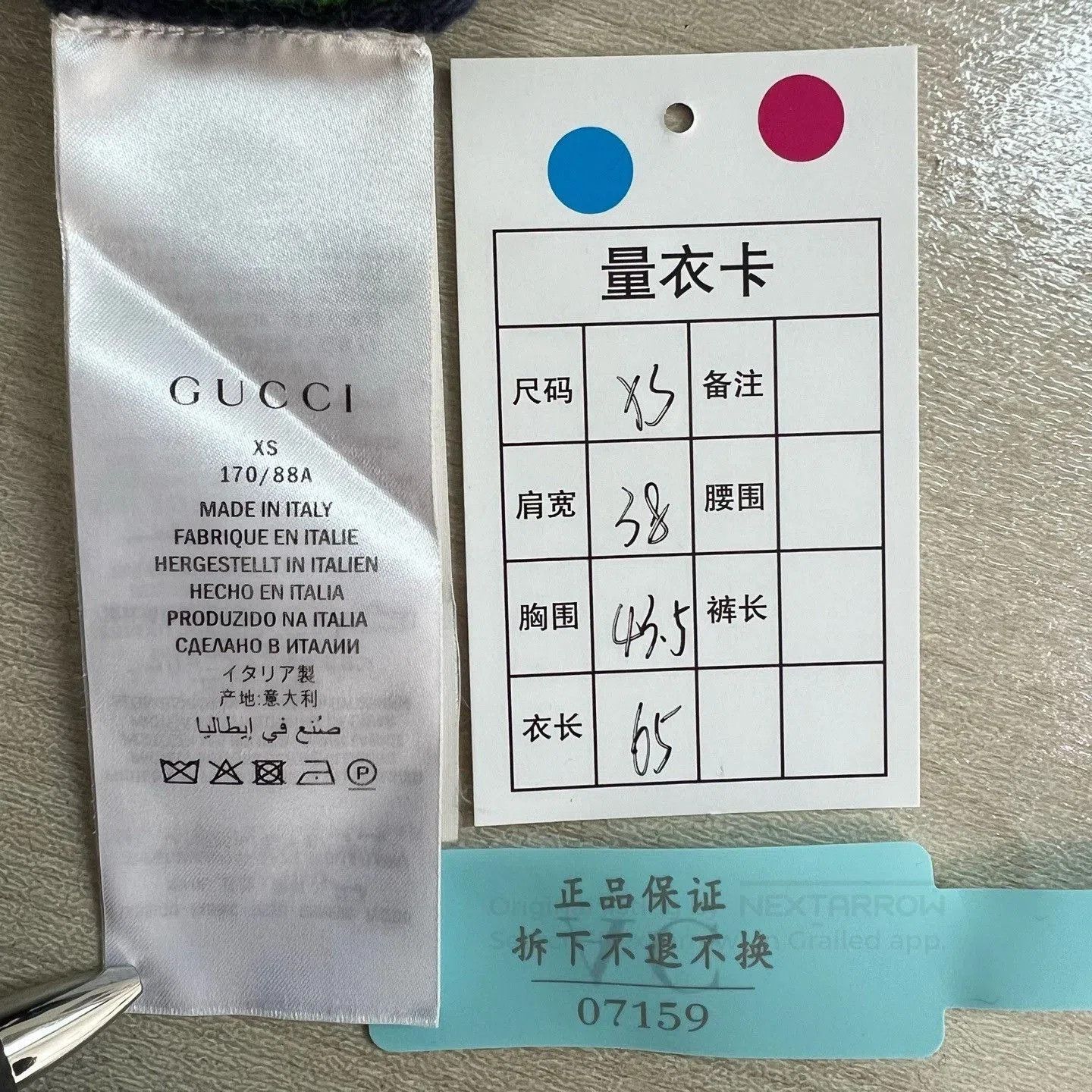 Gucci Gucci Rainbow Neon Wool Sweater. Size XS / US 0-2 / IT 36-38 - 8 Thumbnail