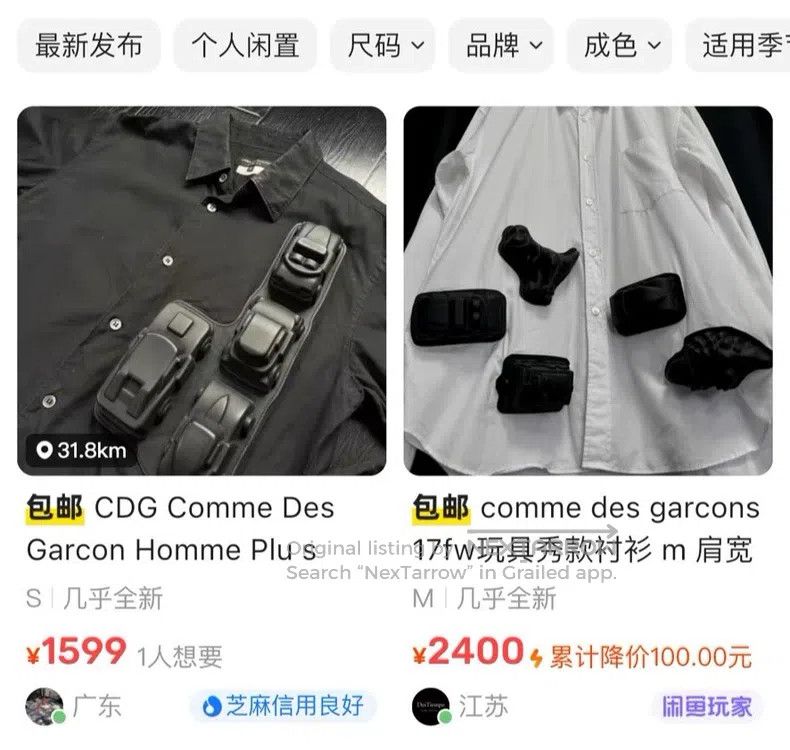 Comme des Garcons Comme Des Garcons Men's Main Line Car Toy Shirt Size US S / EU 44-46 / 1 - 7 Thumbnail