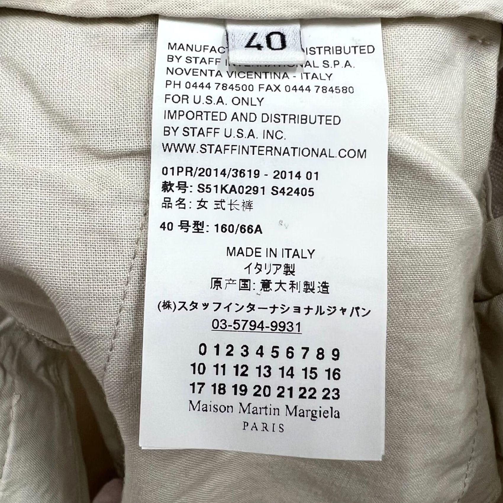 Maison Margiela Maison Margiela Wool Pants Trousers Women Size IT40 S Wool Dress Pants Light gray"} Size 28" / US 6 / IT 42 - 6 Thumbnail