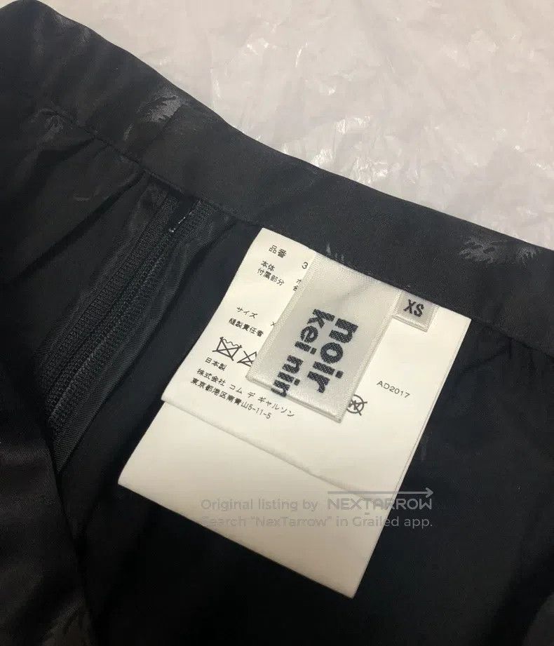 Comme des Garcons Comme Des Garcons size XS Feather Satin Skirt Size 23" - 2 Thumbnail