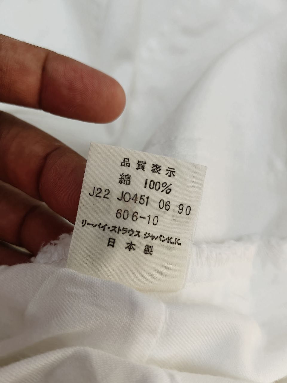 Levi's Vintage Levi’s 606 White Denim Size US 31 - 6 Thumbnail