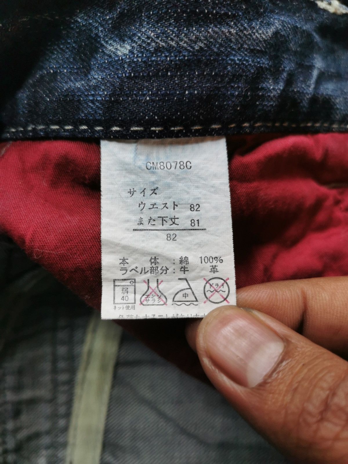 Le Grande Bleu (L.G.B.) Villand Whiskering w/studded Pocket Denim Jeans Size US 32 / EU 48 - 8 Thumbnail