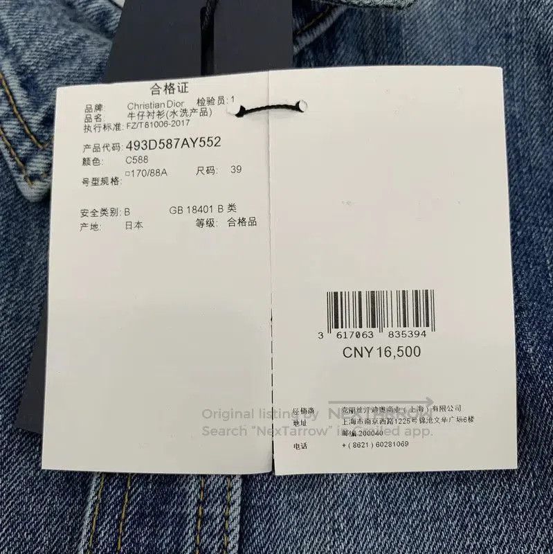 Dior Dior Blue Cotton Women's Shirt . Size XXS / US 00 / IT 34 - 7 Thumbnail