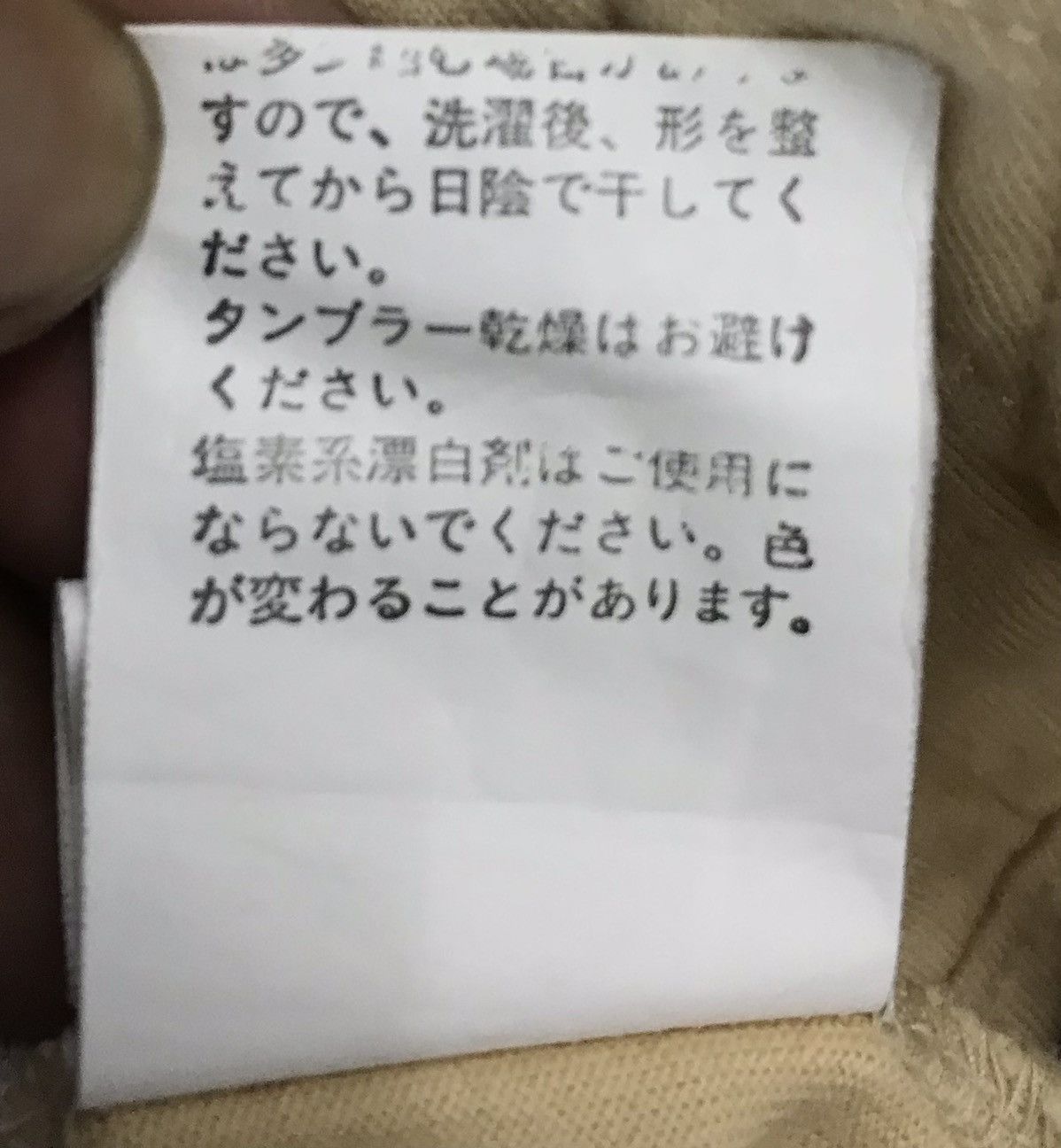 Issey Miyake × Vintage Vintage Issey Miyake Sacsny Y’saccs Basic Jacket Size US M / EU 48-50 / 2 - 11 Thumbnail