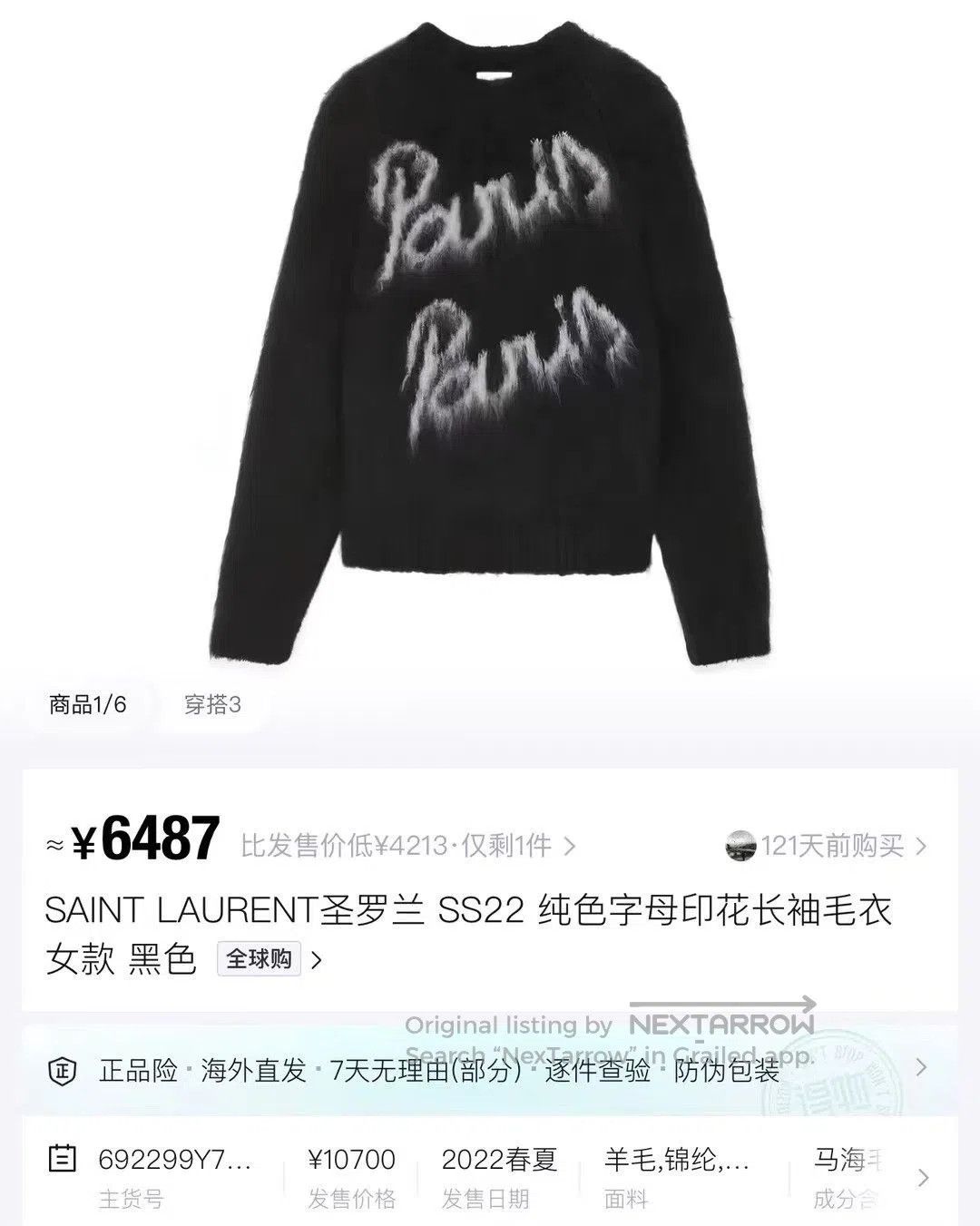 Saint Laurent Paris Saint Laurent Paris Black Letter Mohair Sweater. Size XS / US 0-2 / IT 36-38 - 4 Thumbnail