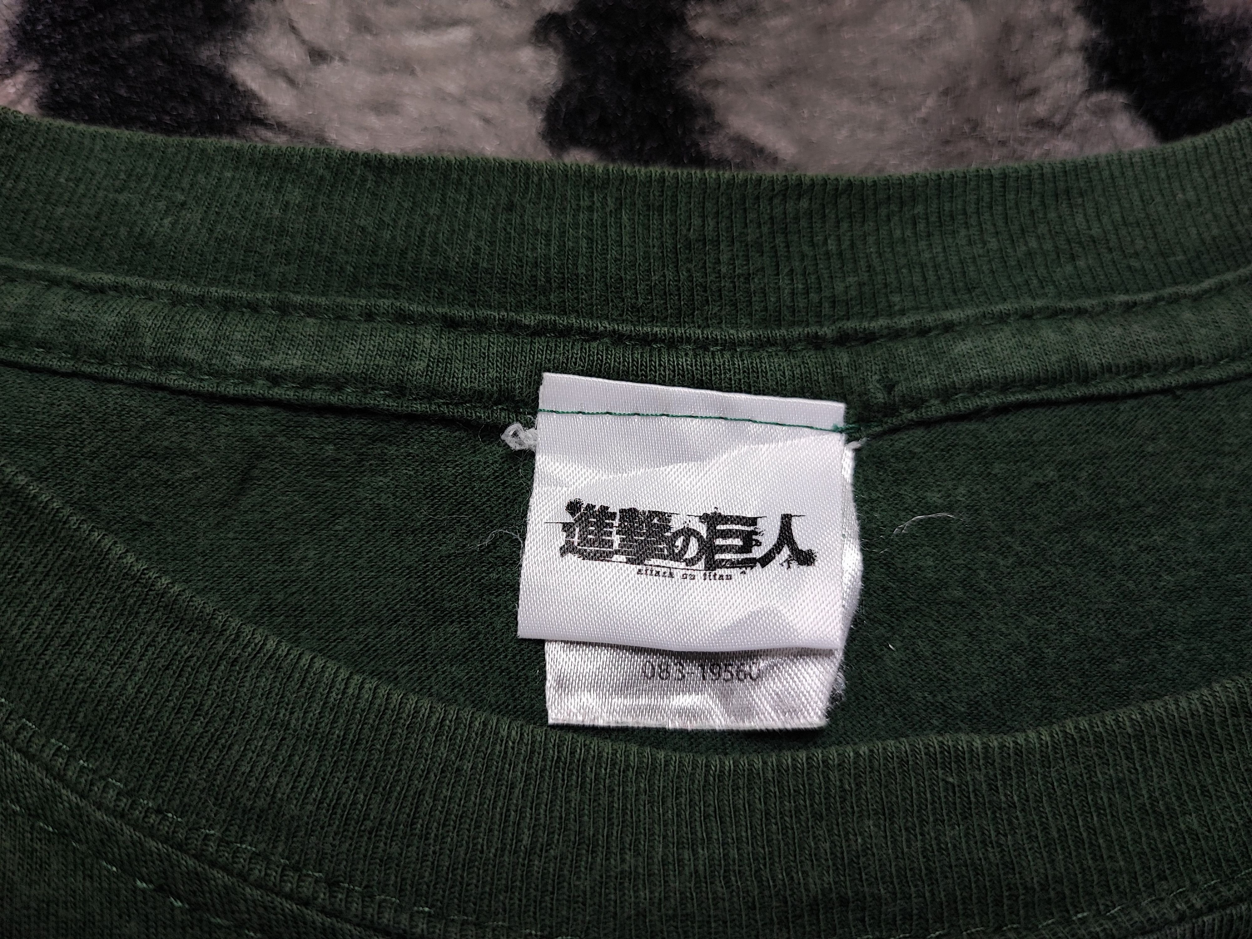 Anime Attack on Titan Tee Size US M / EU 48-50 / 2 - 8 Thumbnail