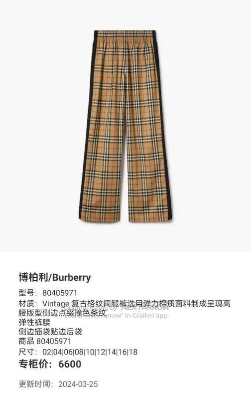 Burberry Burberry Khaki Check Pattern Women's Casual Pants. Size 23" - 8 Thumbnail