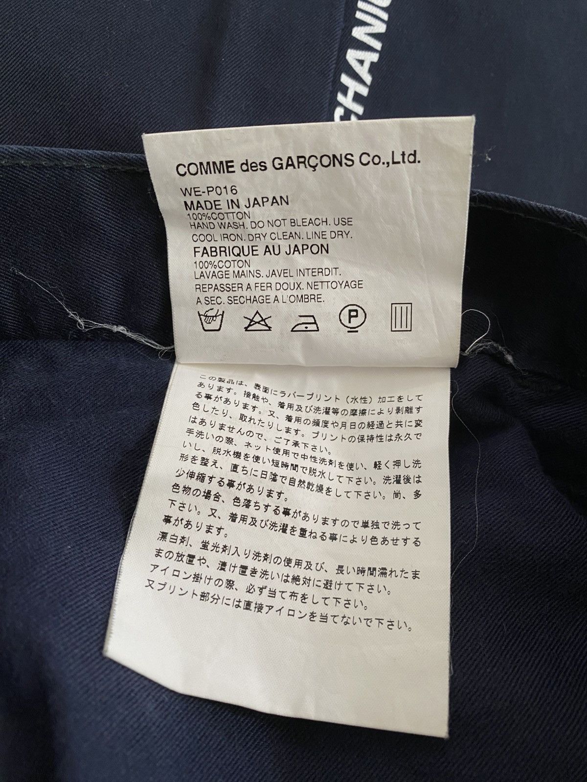 Junya Watanabe SS02 Poem Bootcut Pant "Greet Others Pleasantly" Size US 32 / EU 48 - 9 Thumbnail