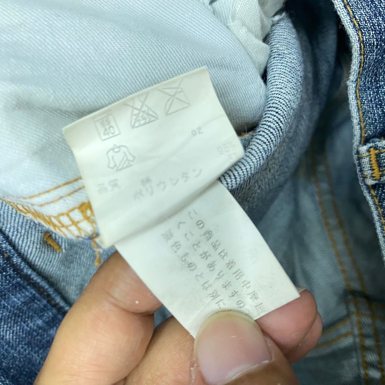 If Six Was Nine 💥Best Offer💥Vintage Joseph Homme Flare Distressed Denim Size US 36 / EU 52 - 14 Thumbnail