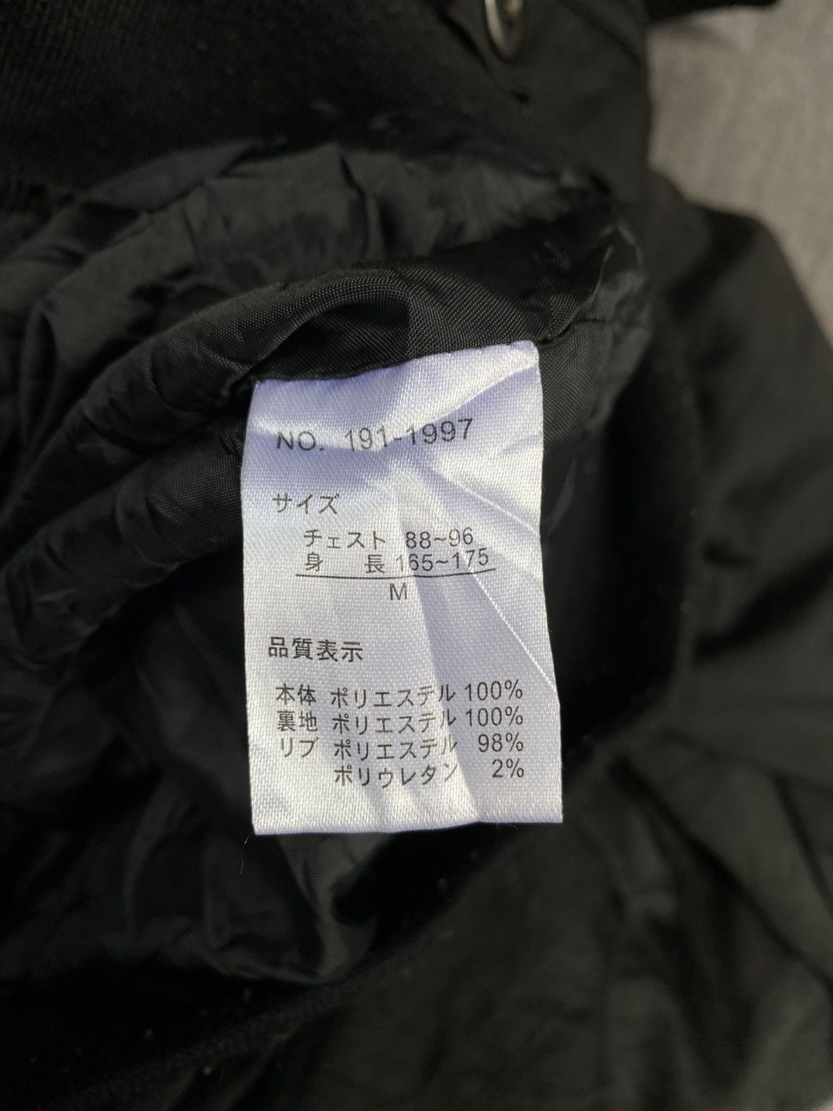In The Attic 2000s In the Attic- Utilitarian Bomber Jacket Size US S / EU 44-46 / 1 - 10 Thumbnail
