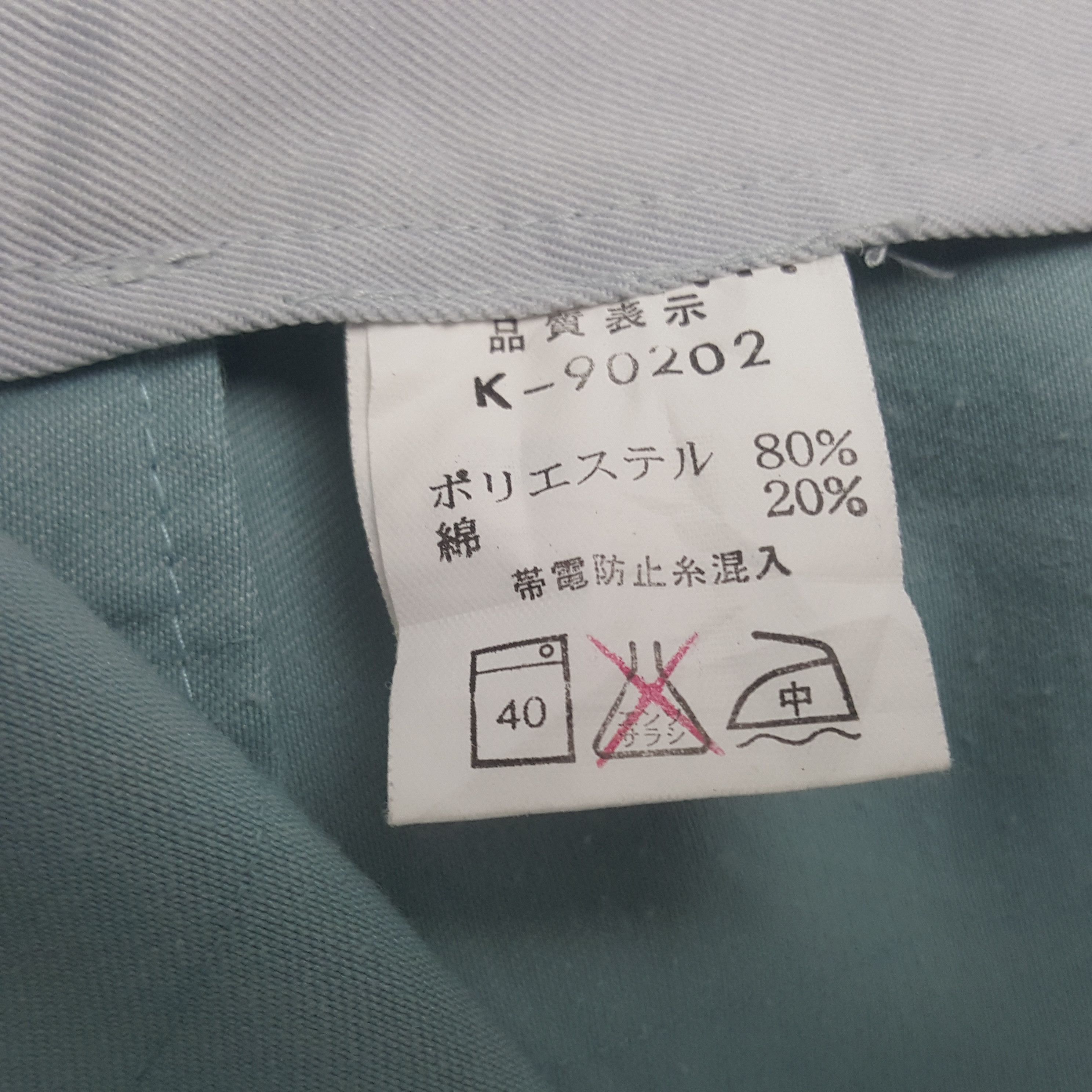 Japanese Brand × Kansai Yamamoto × Vintage Vintage Kansai X Number (N)ine Japanese Custom Jacket C288N9 Size US XL / EU 56 / 4 - 10 Thumbnail