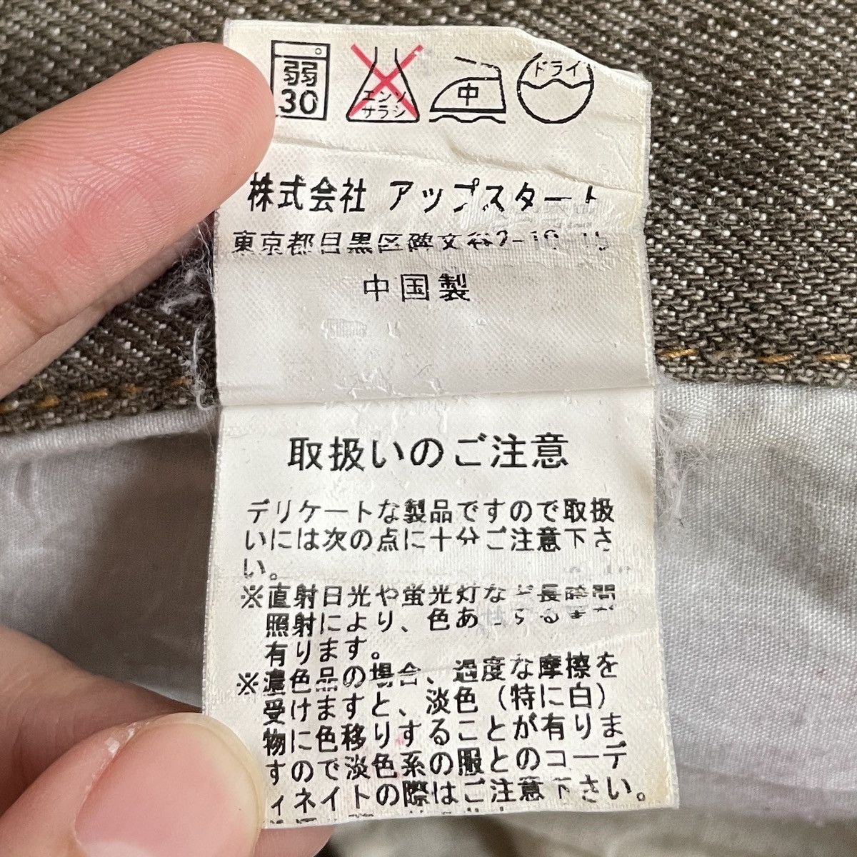 If Six Was Nine Vintage Japanese Brand Breath Mint Double Waist Jeans 2000s Size US 44 / EU 60 - 11 Thumbnail