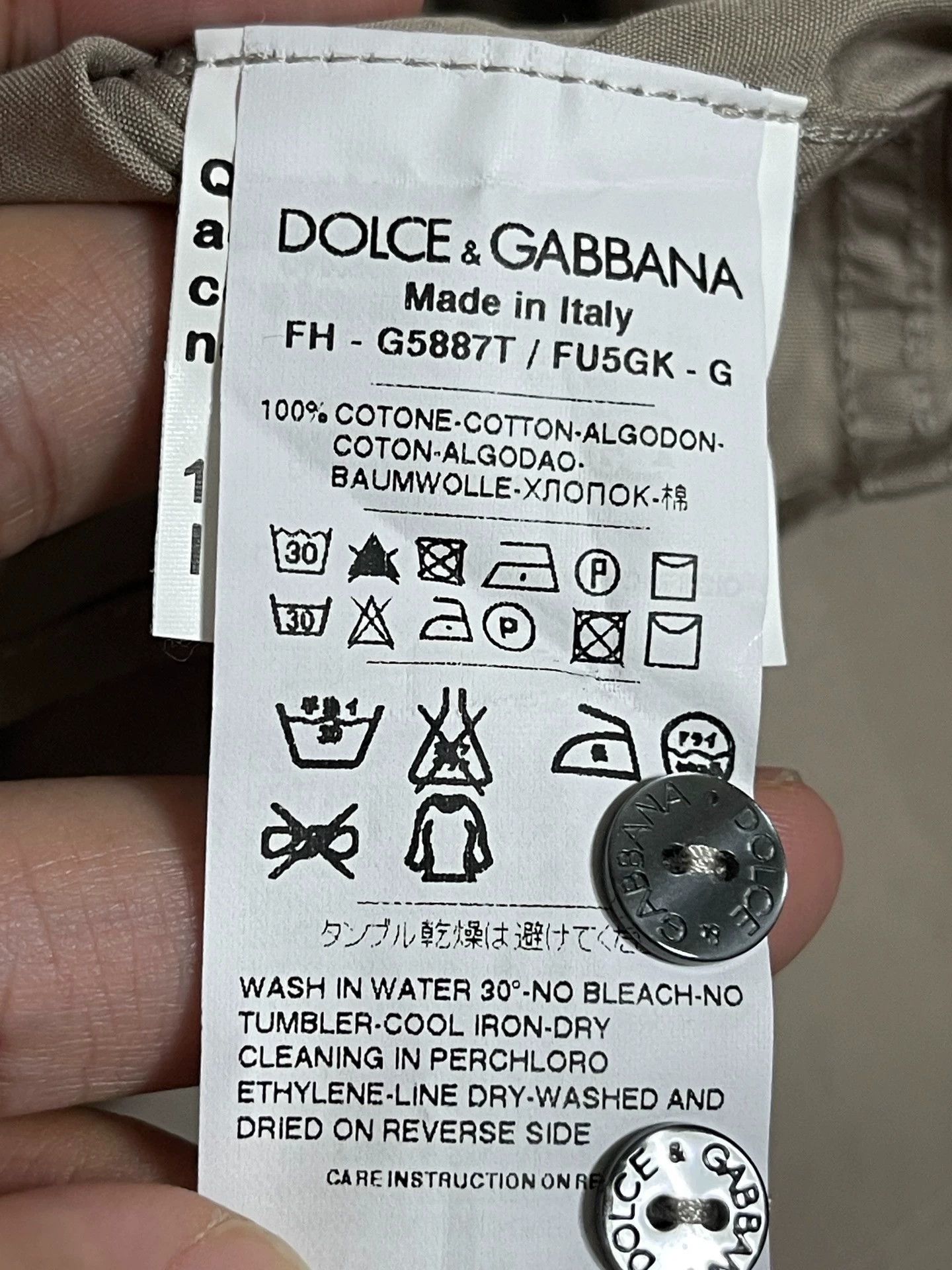Dolce & Gabbana Dolce & Gabbana Military Slim Khaki Cotton Shirt 40/41 Size US M / EU 48-50 / 2 - 6 Thumbnail