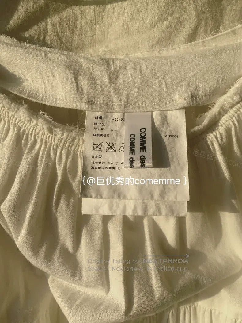 Comme des Garcons Comme Des Garcons size XS Linen White Cake Natural Forest Size 23" - 6 Thumbnail