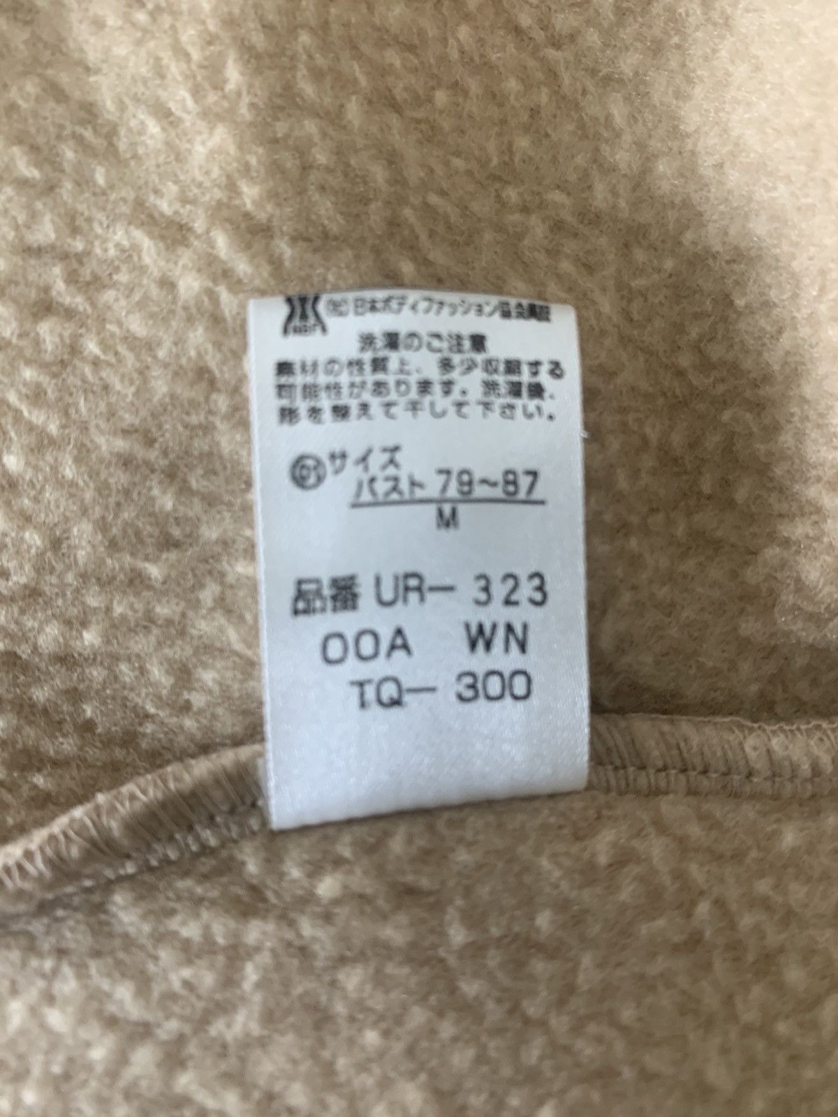Designer × Issey Miyake × Tsumori Chisato Tsumori Chisato Sleep isey miyake Designer Japanese Brand Size M / US 6-8 / IT 42-44 - 11 Thumbnail