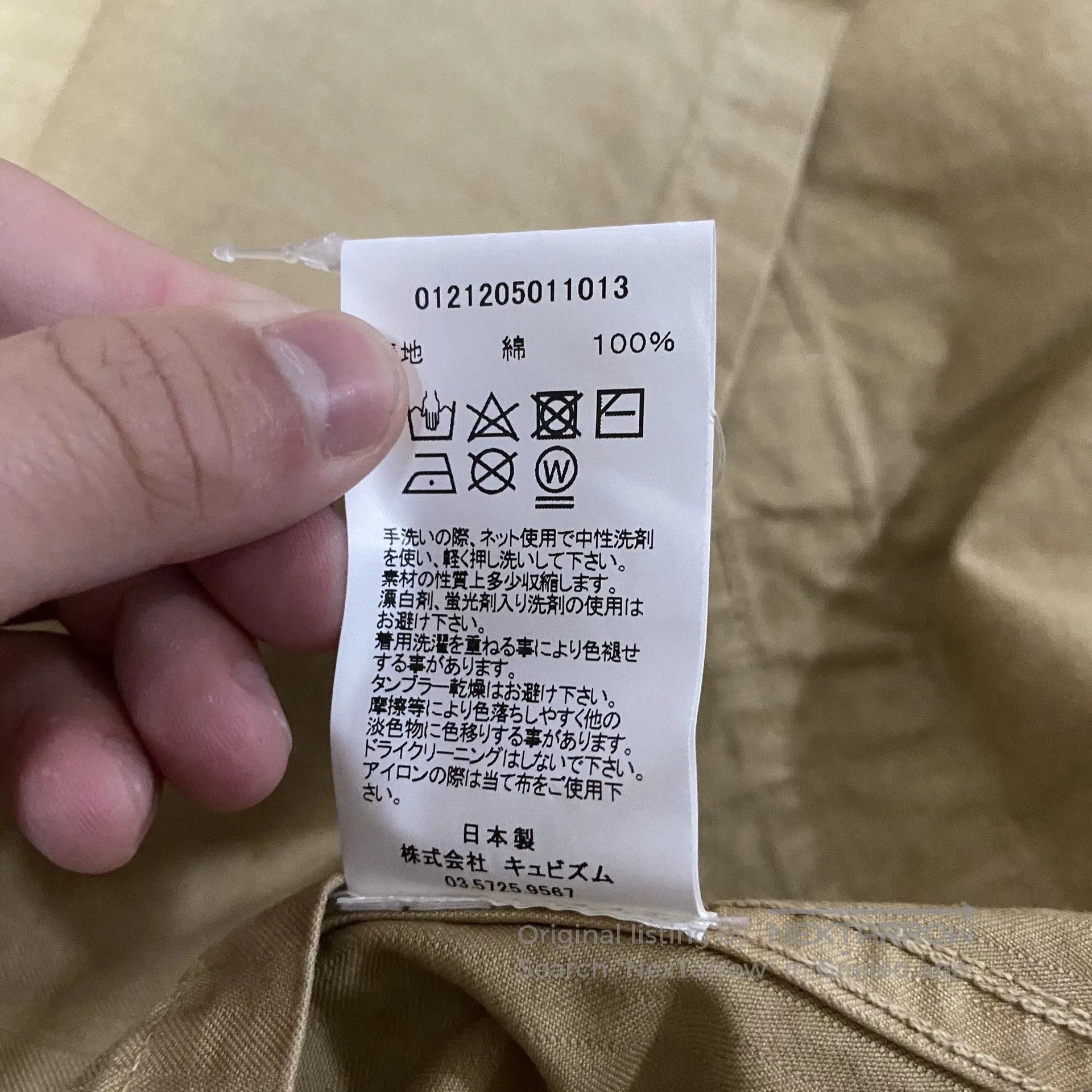Visvim VISVIM 21AW Domain Jacket. Size US M / EU 48-50 / 2 - 6 Thumbnail