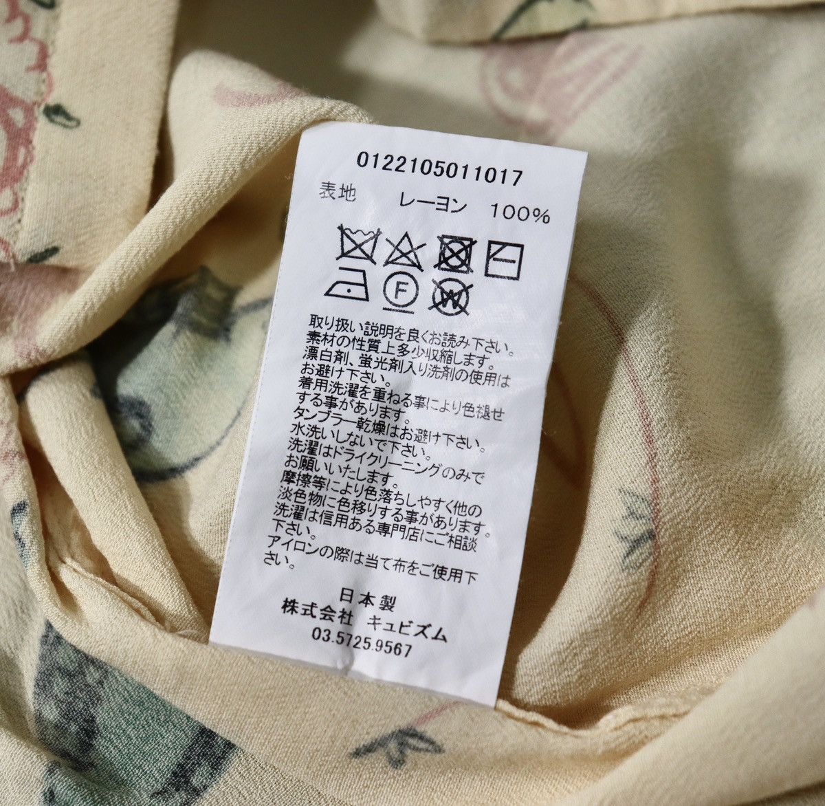 Visvim VISVIM 22ss WALLIS SHIRT SUNNYBIRD Size US L / EU 52-54 / 3 - 9 Thumbnail