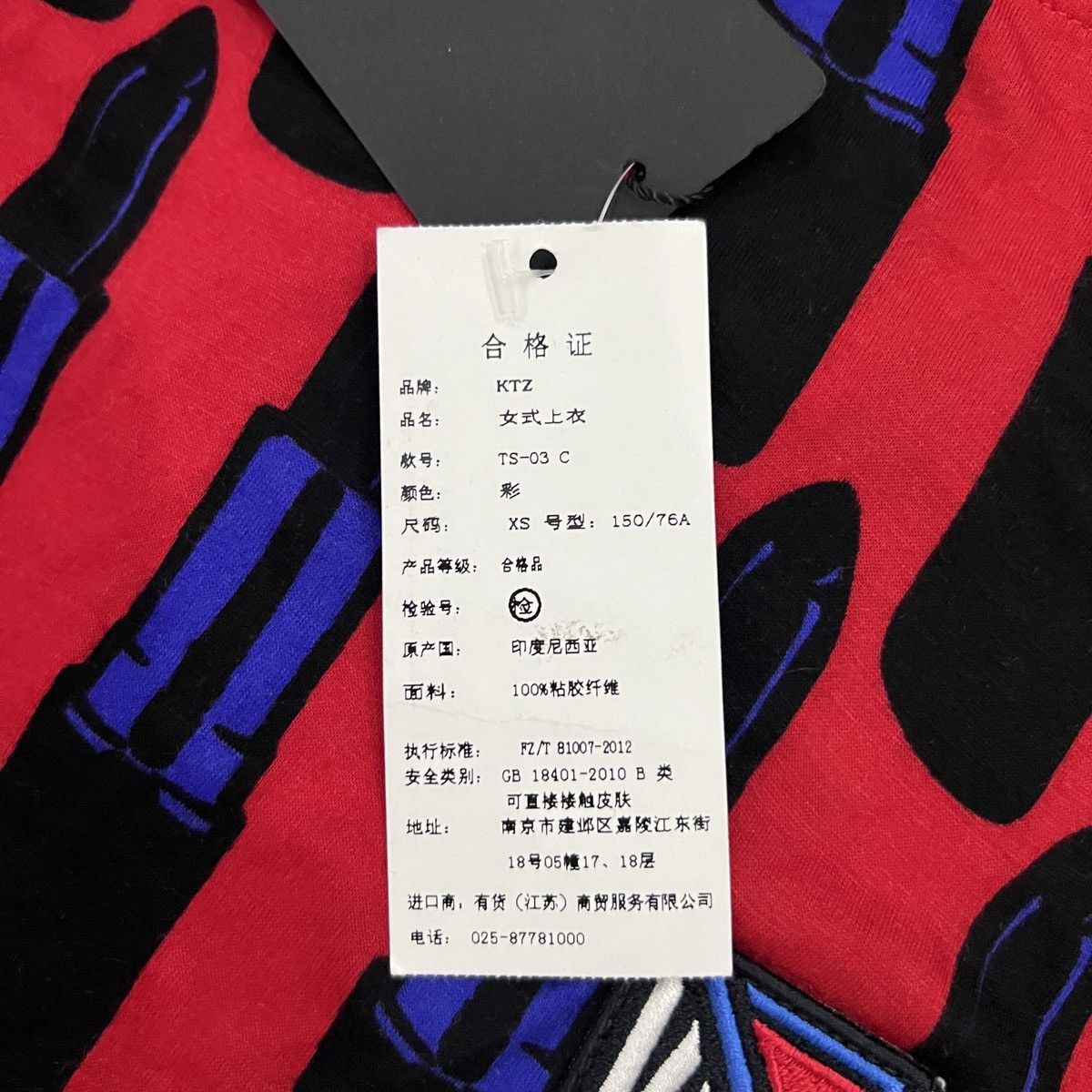 KTZ KTZ Lipstick Bullet All-Over Print T-Shirt Size US XS / EU 42 / 0 - 12 Thumbnail
