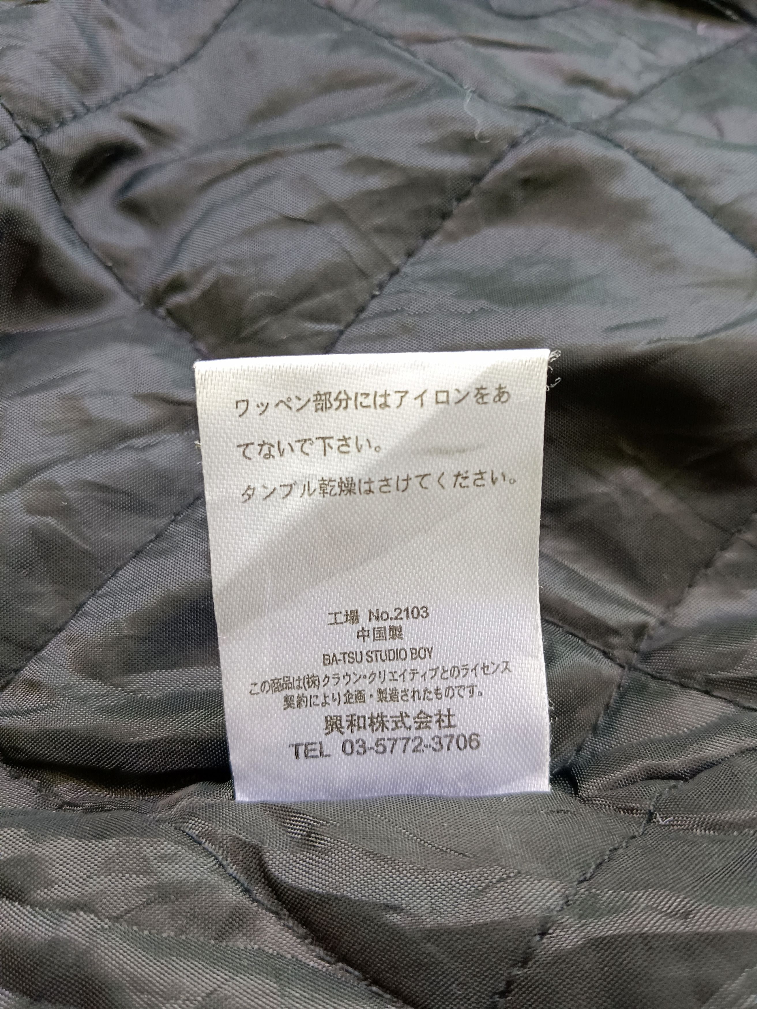 If Six Was Nine × Japanese Brand Fur Jacket Yohji Yamamoto Junya Watanabe Playboi Carti Style Size S / US 4 / IT 40 - 7 Thumbnail