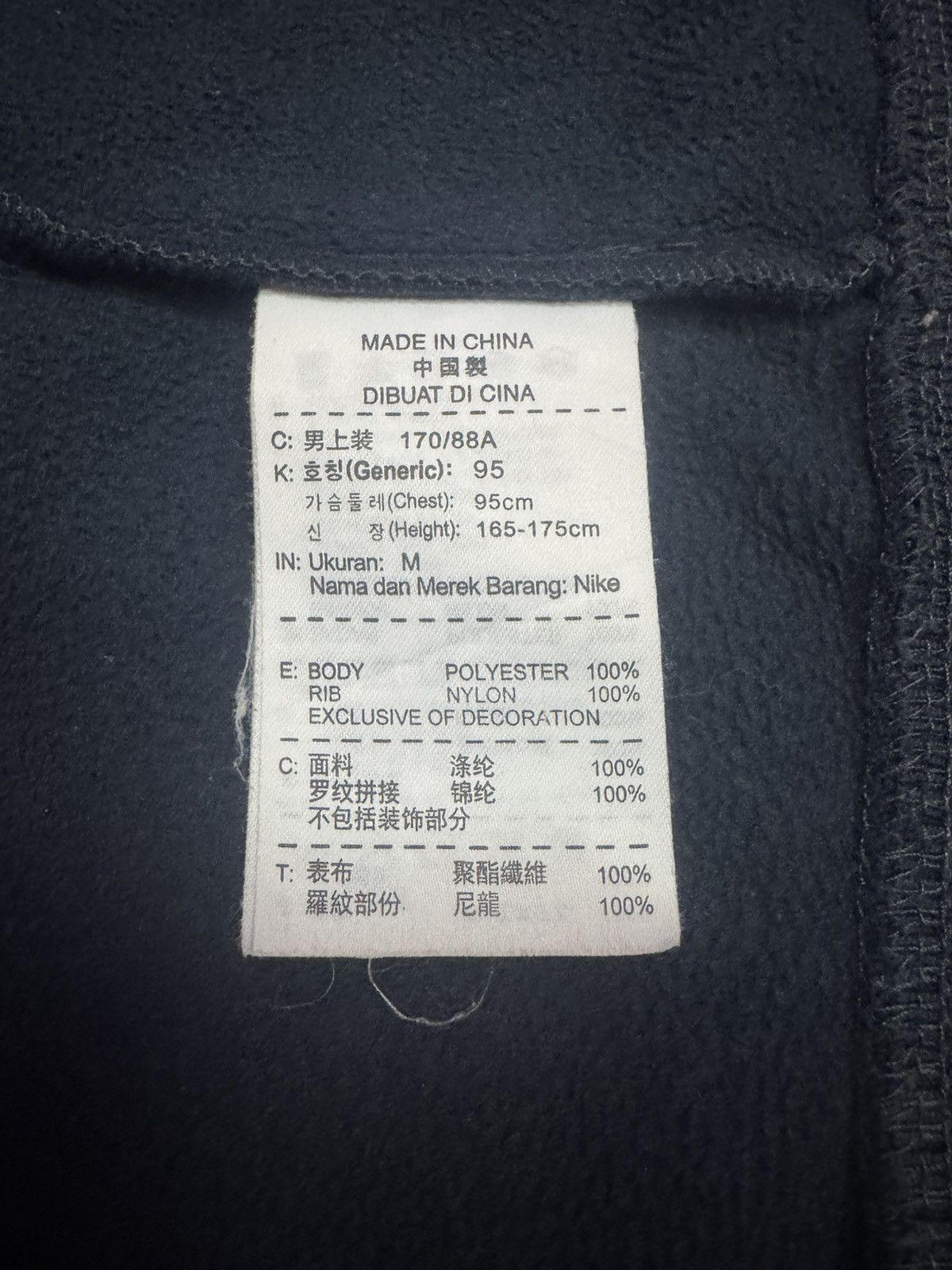 Nike Nike Fleece Hoodies Size M Size US M / EU 48-50 / 2 - 5 Thumbnail