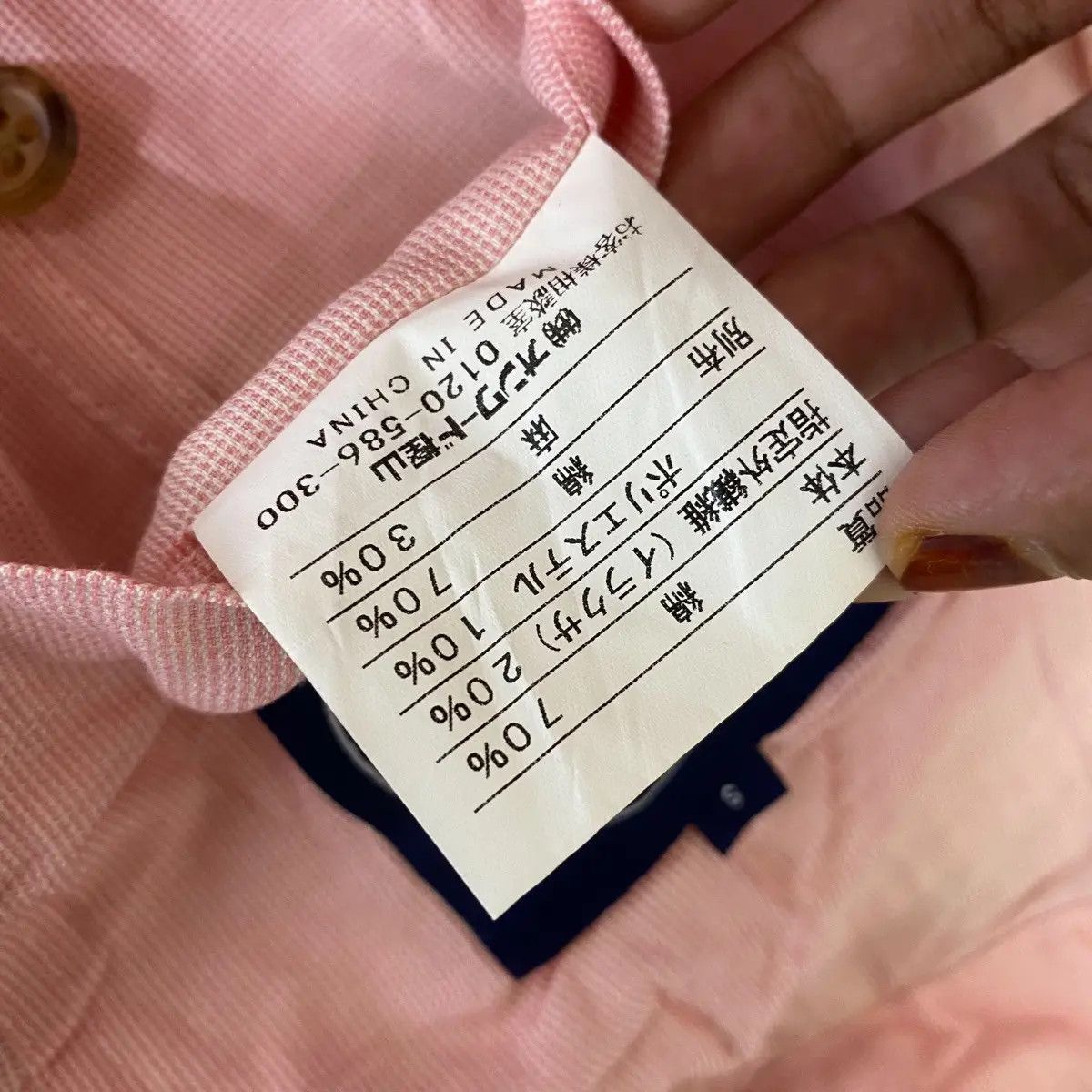 J. Press Vtg J.PRESS CAMBRIDGE WASHINGTON Pink Jacket Parka Size S / US 4 / IT 40 - 6 Thumbnail