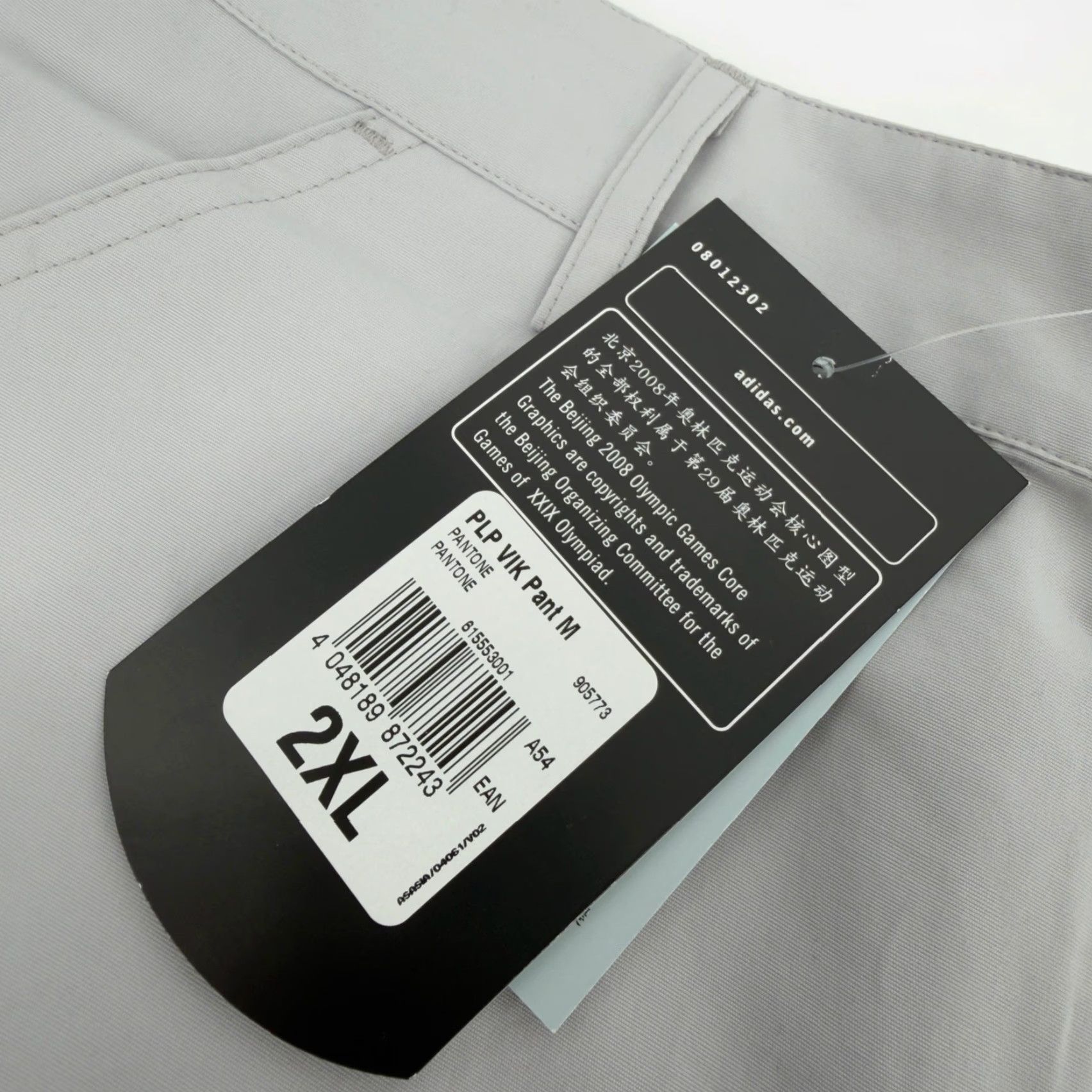 Adidas Adidas Beijing 2008 Paralympic Games Convertible Pants 2XL Gray Unisex Adults Track Pants Regular Size Pants Mens Womens Boys Girls Size US 39 - 6 Thumbnail
