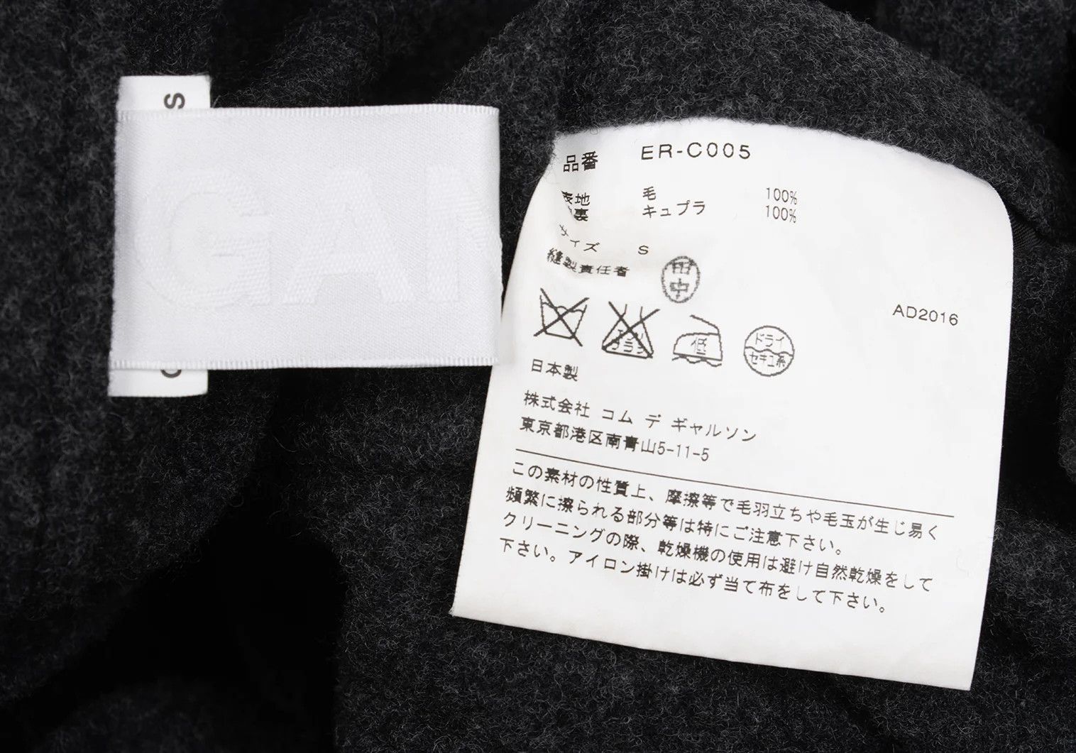 Ganryu Felt Wool No-Color Coat in Gray, Size S Size US S / EU 44-46 / 1 - 15 Thumbnail