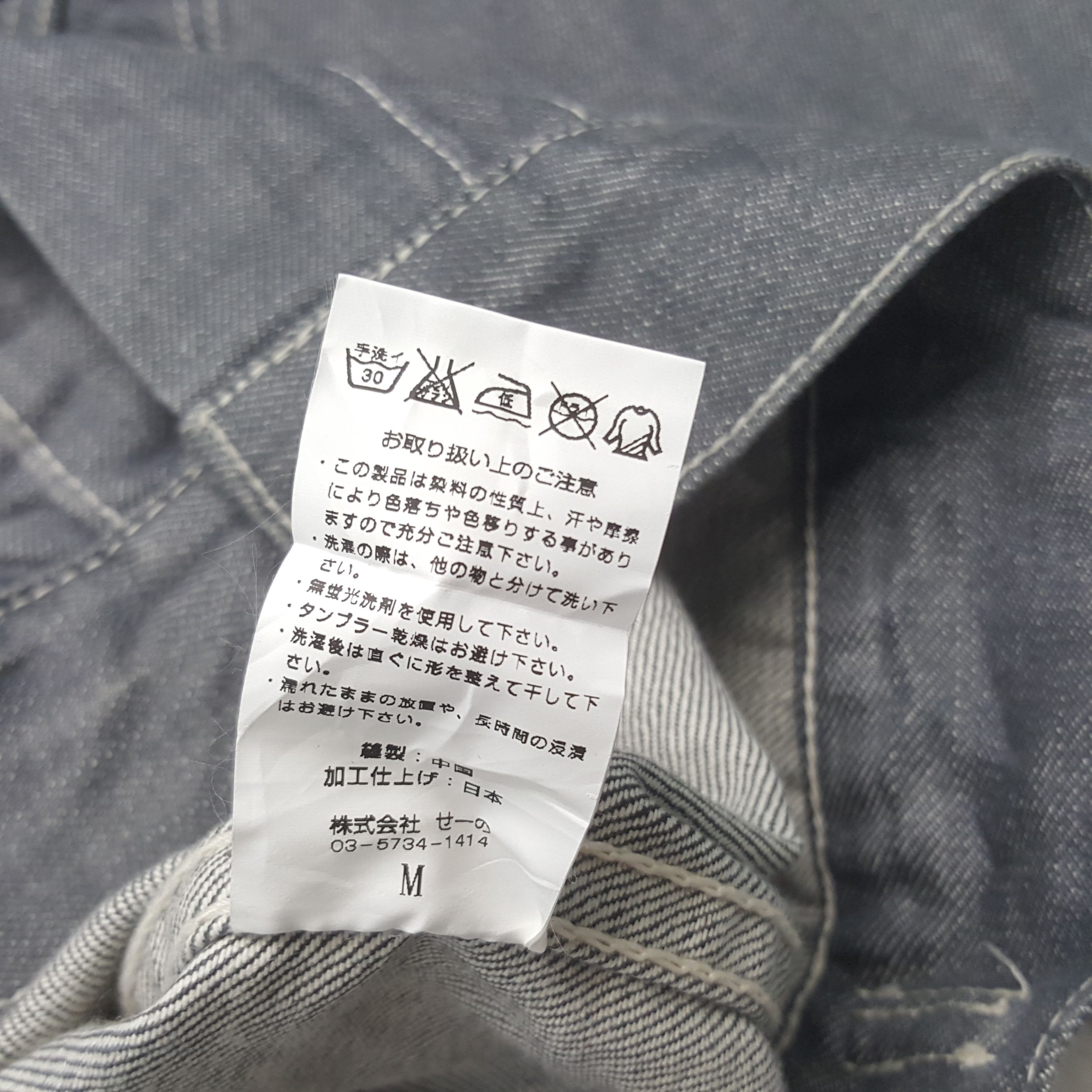 Vanquish Vintage Vanquish Designer Denim Jacket Size US M / EU 48-50 / 2 - 6 Thumbnail