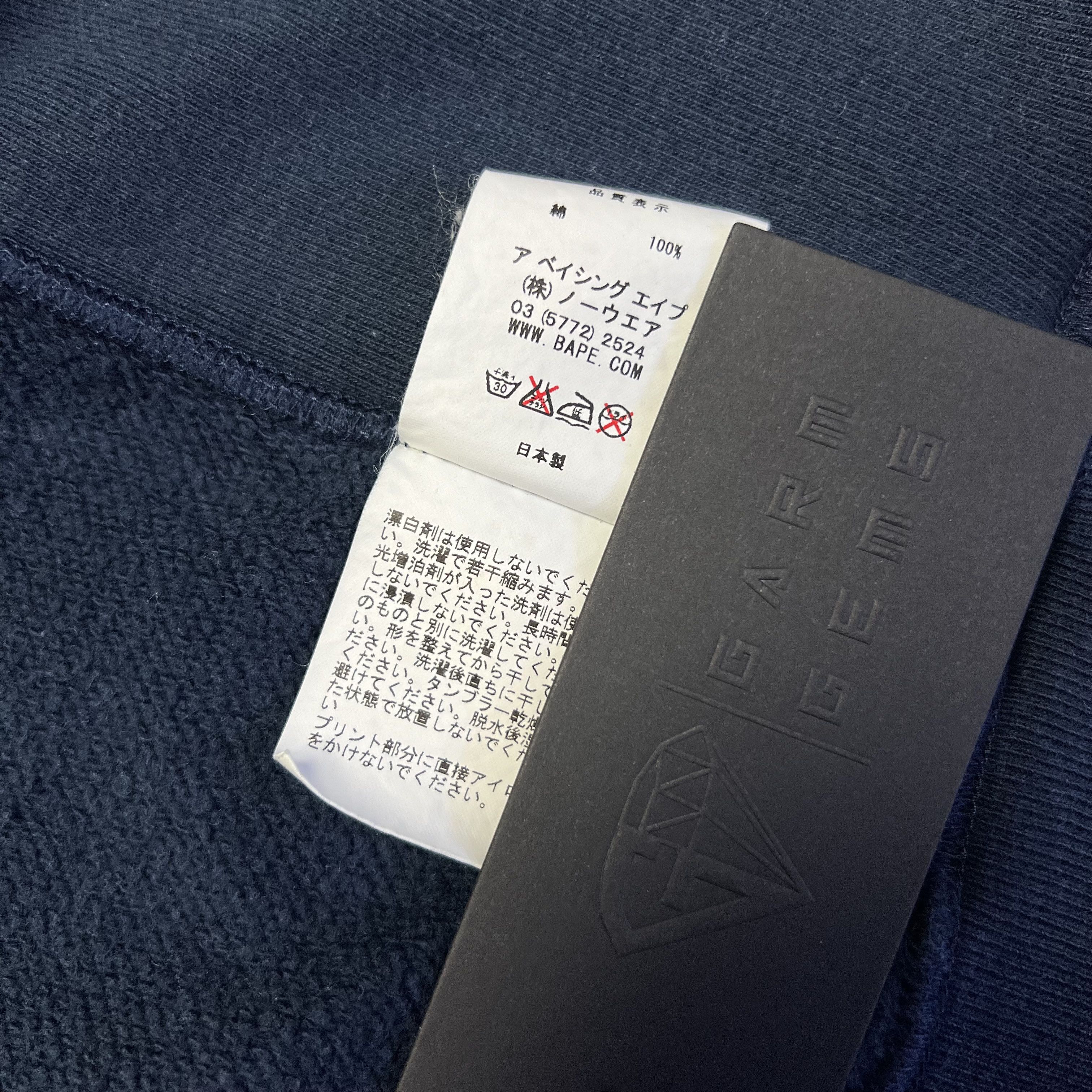 Bape A Bathing Ape Busy Works Logo Sweatshirt Size US M / EU 48-50 / 2 - 8 Thumbnail