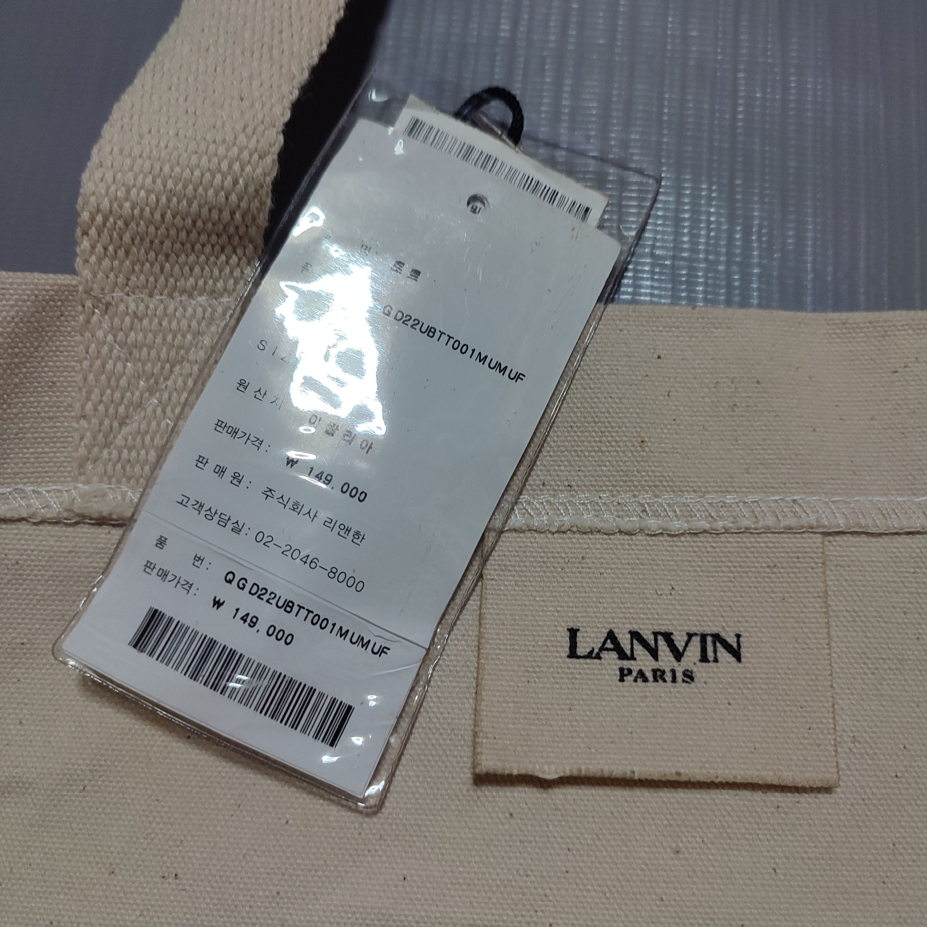 Gallery Dept. × Lanvin LANVIN X GALLERY DEPT. Size ONE SIZE - 5 Thumbnail