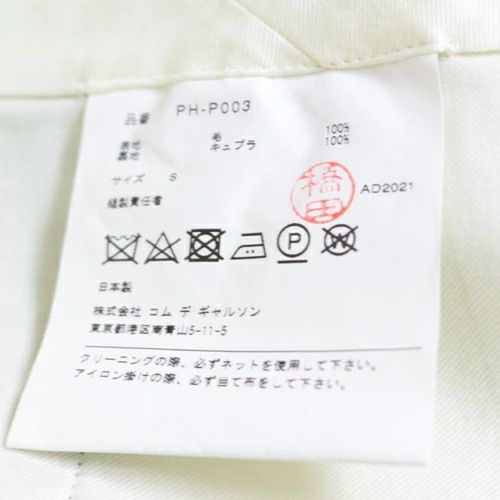 Comme des Garcons Homme Plus Short Houndstooth Wool Half Size US 32 / EU 48 - 5 Thumbnail