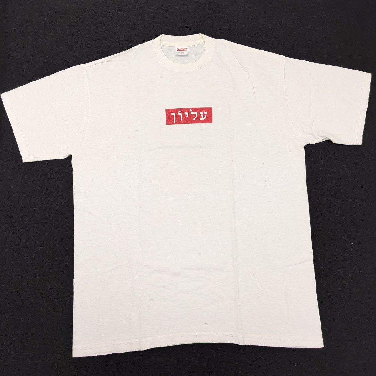 Supreme 2004 Supreme Los Angeles Hebrew Box Logo Tee White Size XL