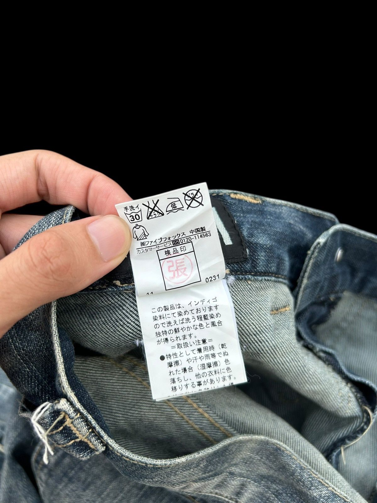 Japanese Brand × Kapital × Vintage PPFM Japanese Punk Style Curve Cut Banana Denim Jeans Rare Size US 32 / EU 48 - 10 Thumbnail