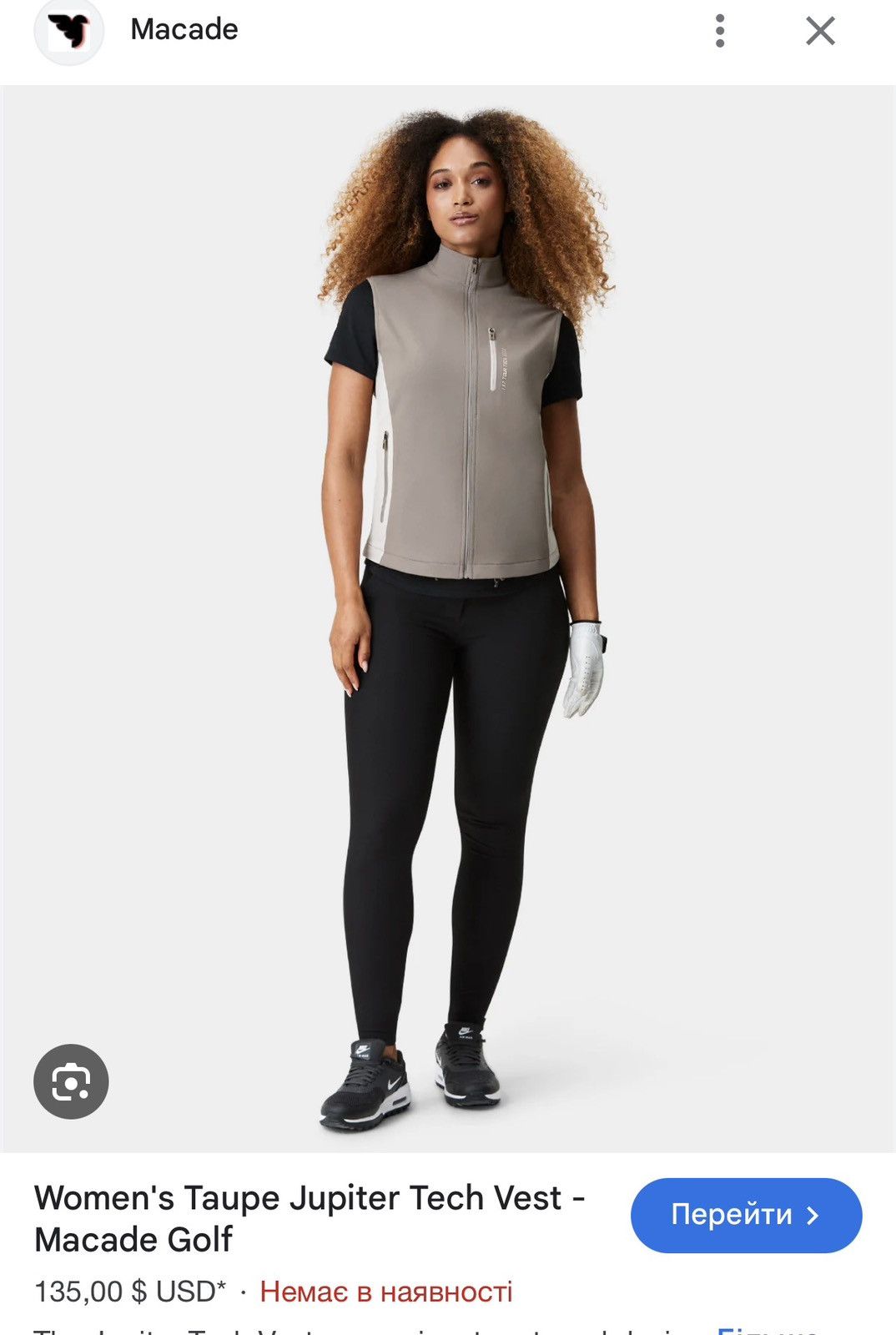 Other Women’s Taupe Jupiter Tech Vest - Macade Golf Size S Size S / US 4 / IT 40 - 2 Thumbnail