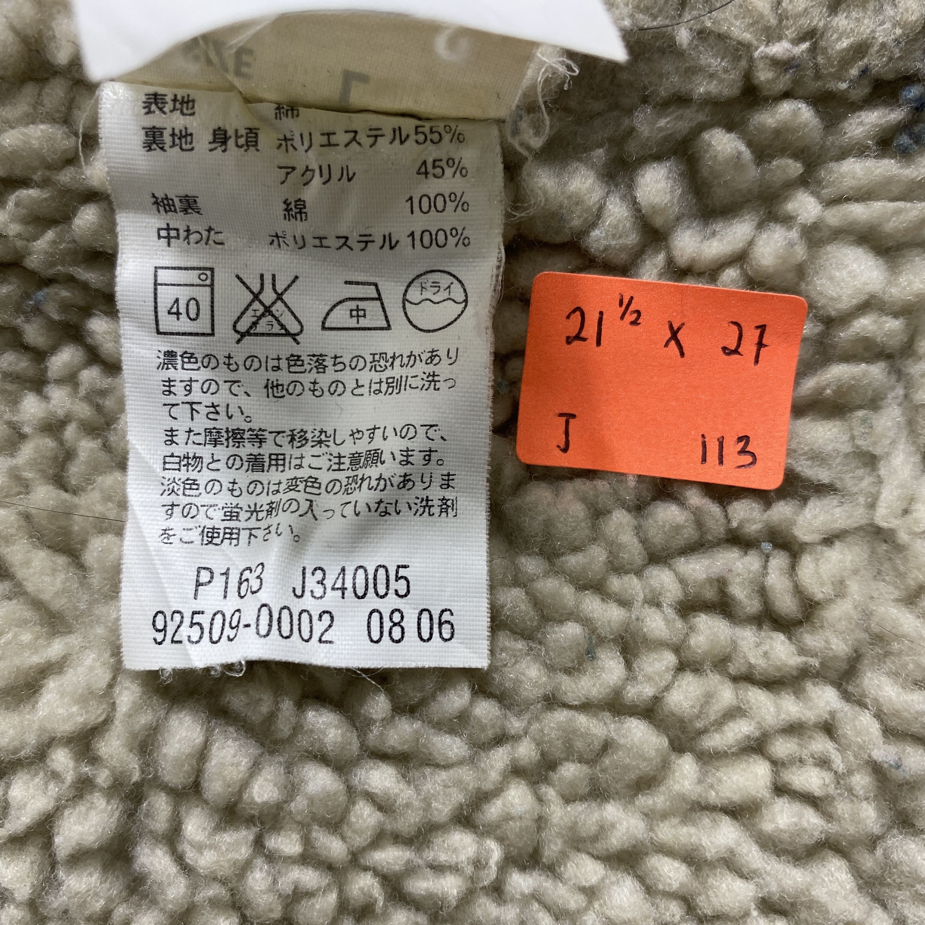 Levi's Vintage Levis Strauss Corduroy Sherpa Jacket -J113 Size US M / EU 48-50 / 2 - 8 Thumbnail