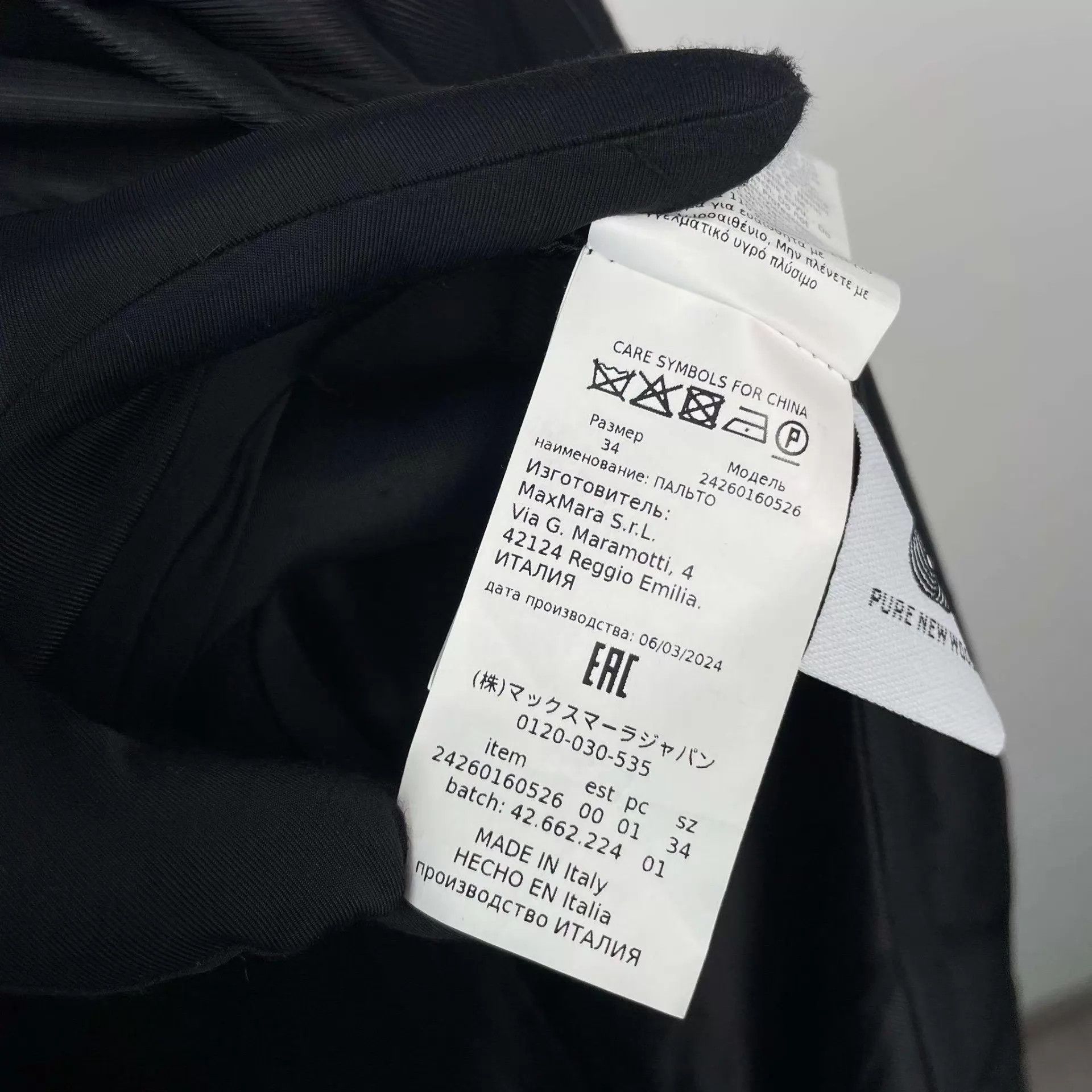 Weekend Max Mara Weekend Max Mara 99 New Wool Black Coat Size 150 US0 Size XS / US 0-2 / IT 36-38 - 5 Thumbnail